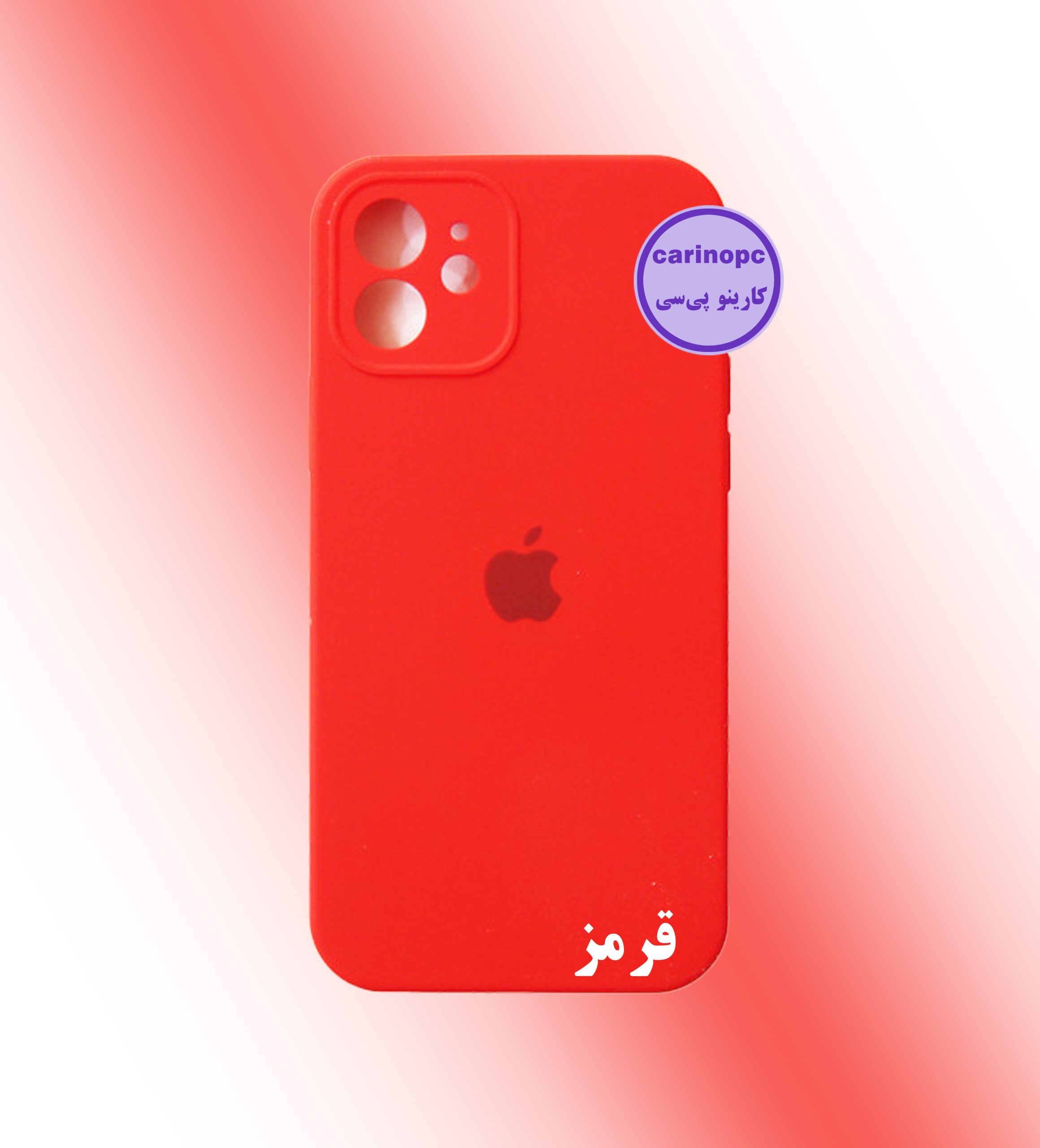 قاب سیلیکونی آیفون 13