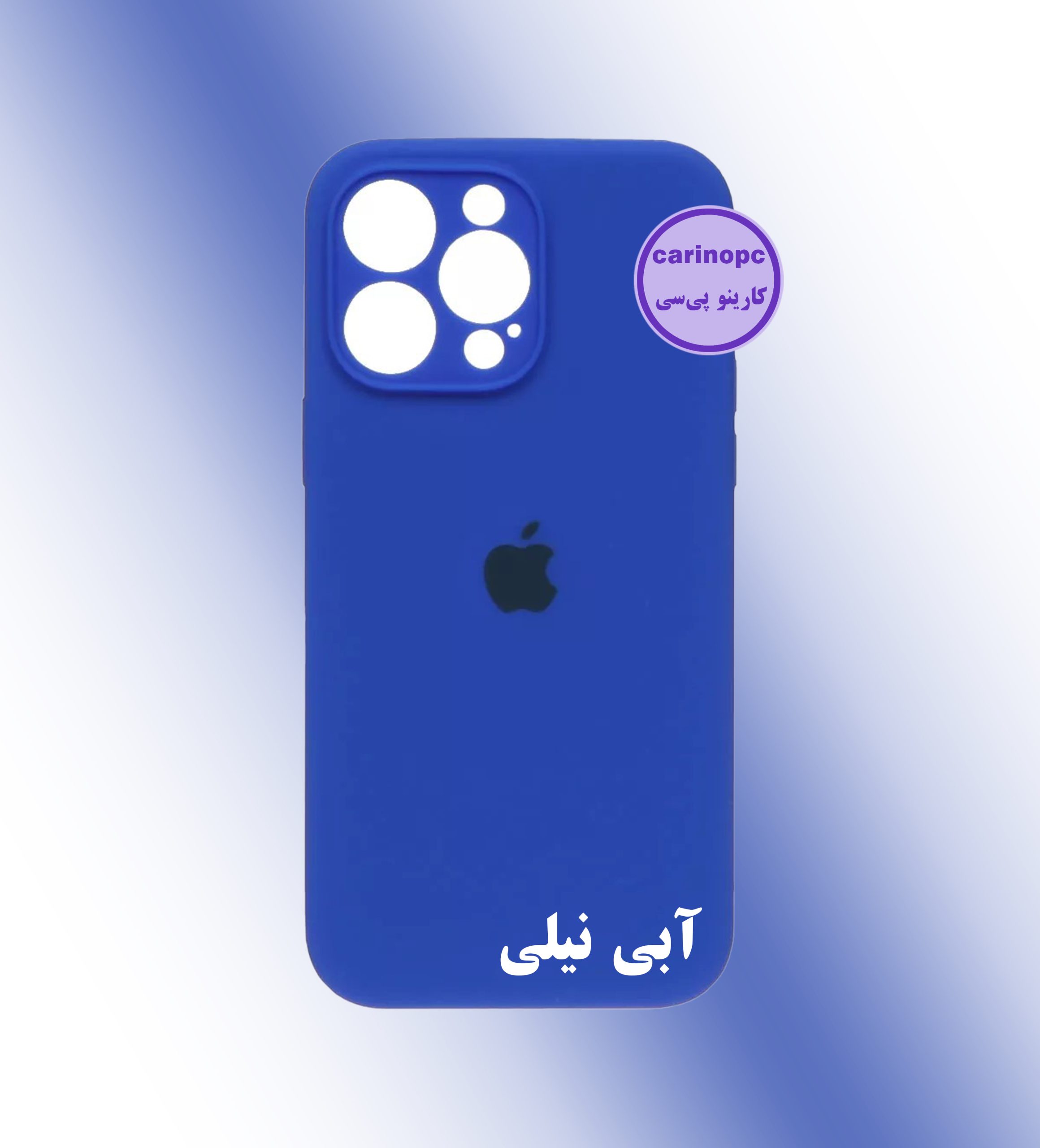 قاب سیلیکونی آیفون 14 پرومکس