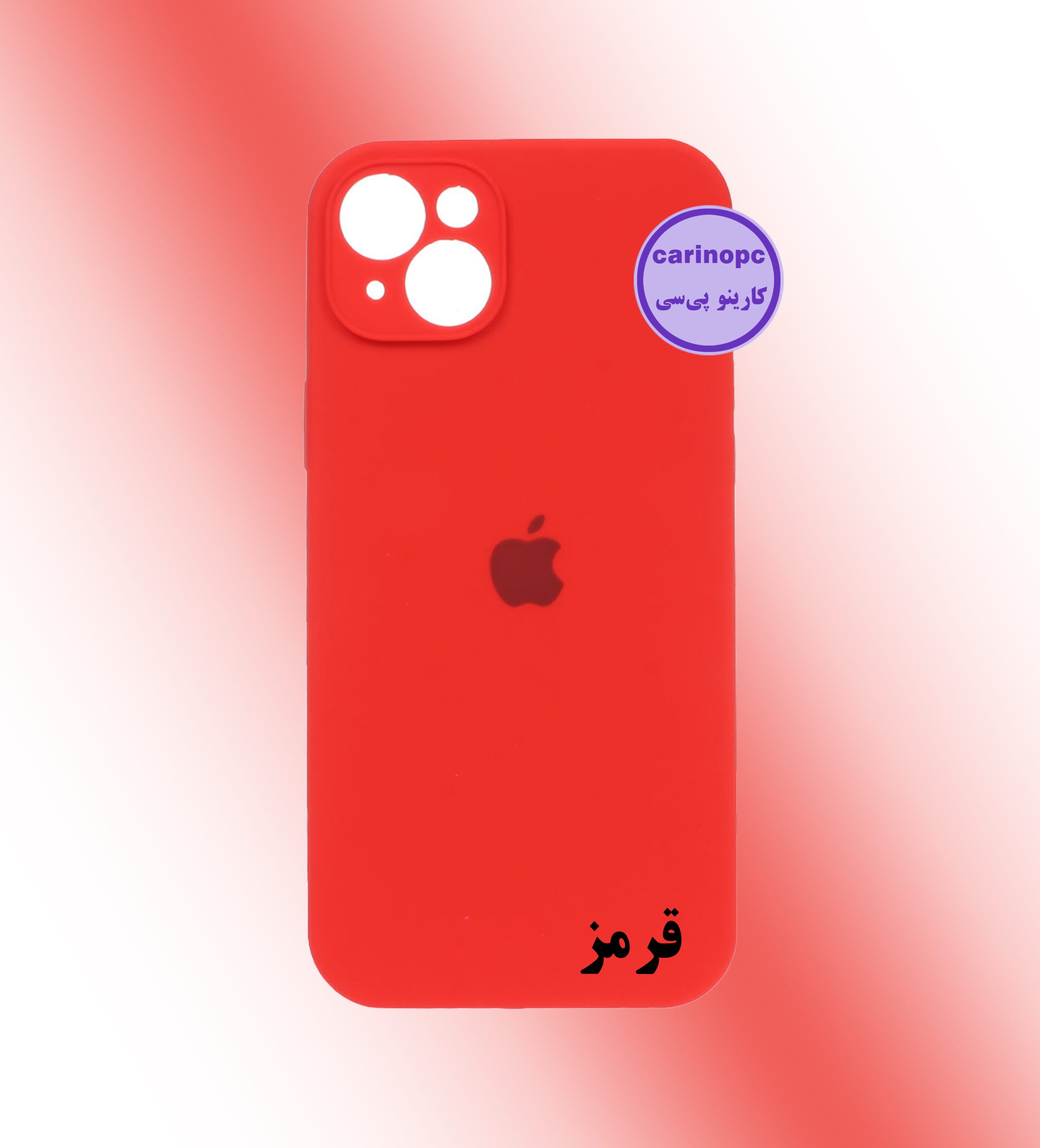 قاب سیلیکونی آیفون 15