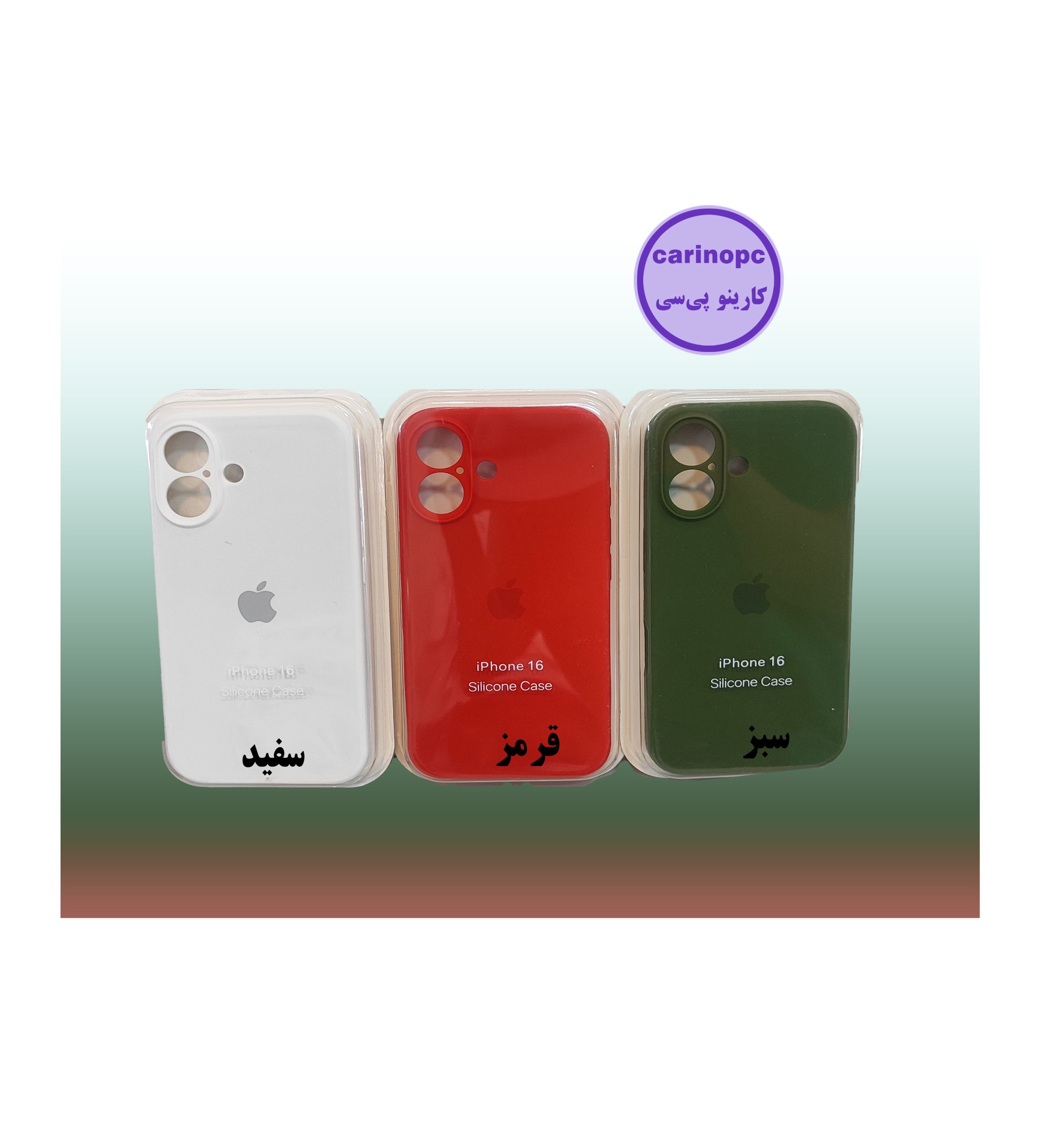 قاب سیلیکونی آیفون 16