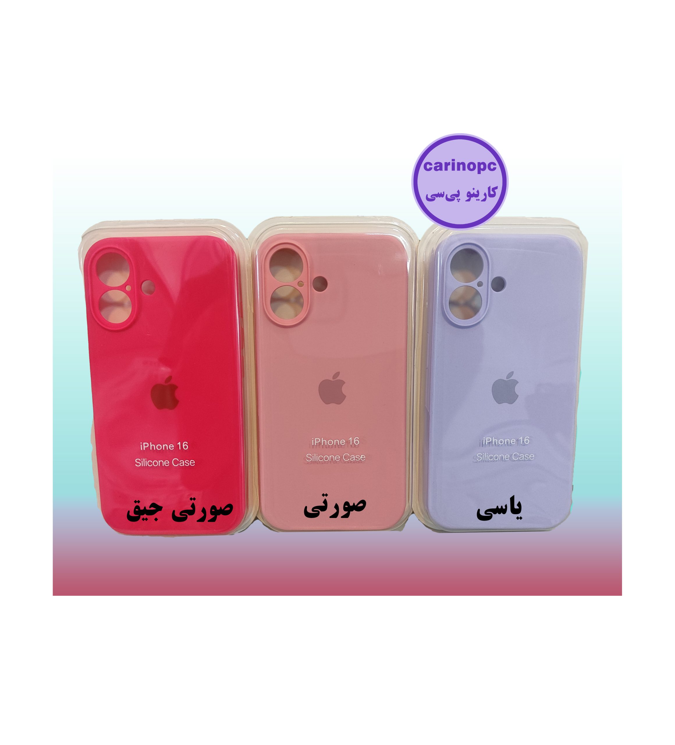 قاب سیلیکونی آیفون 16