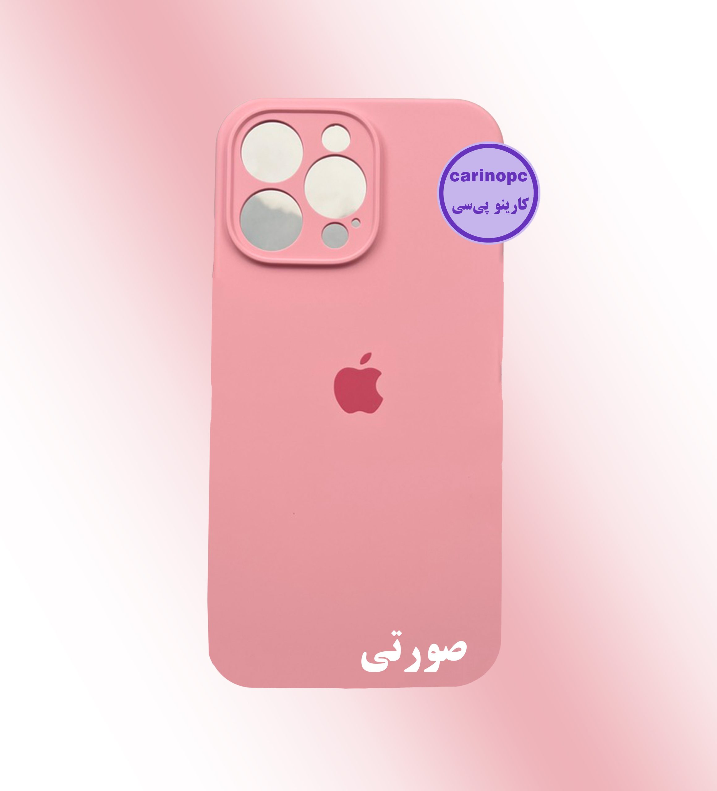 قاب سیلیکونی آیفون 14 پرومکس