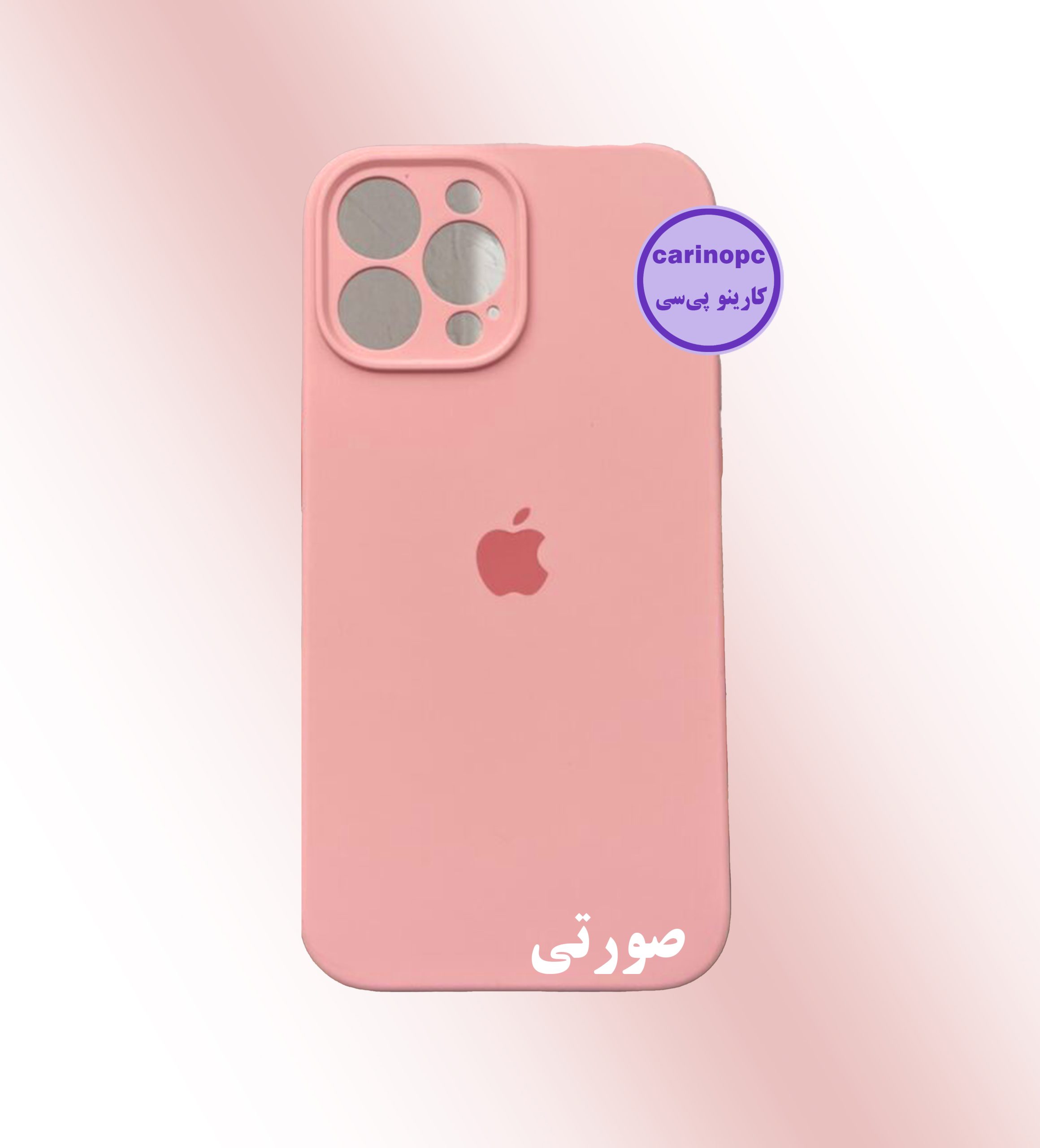 قاب سیلیکونی آیفون 13 پرومکس
