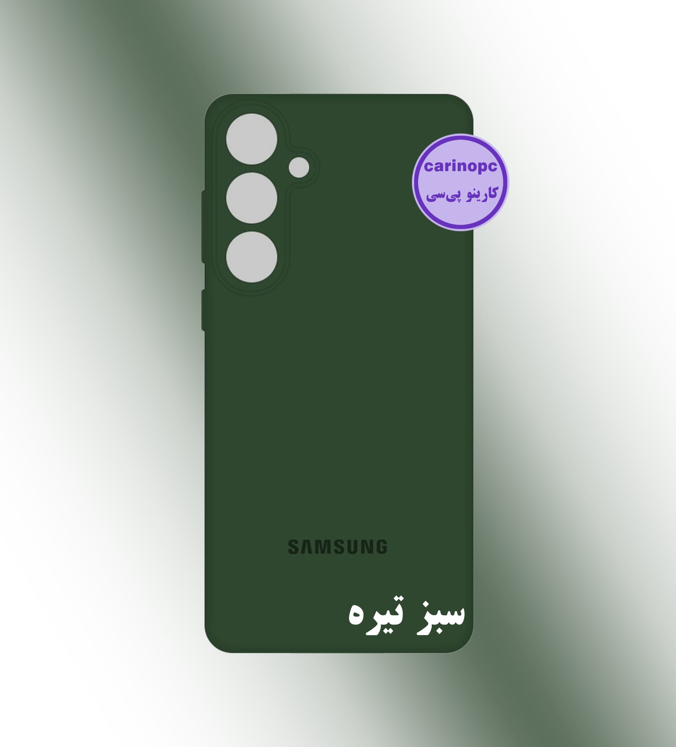 قاب سیلیکونی سامسونگ A55