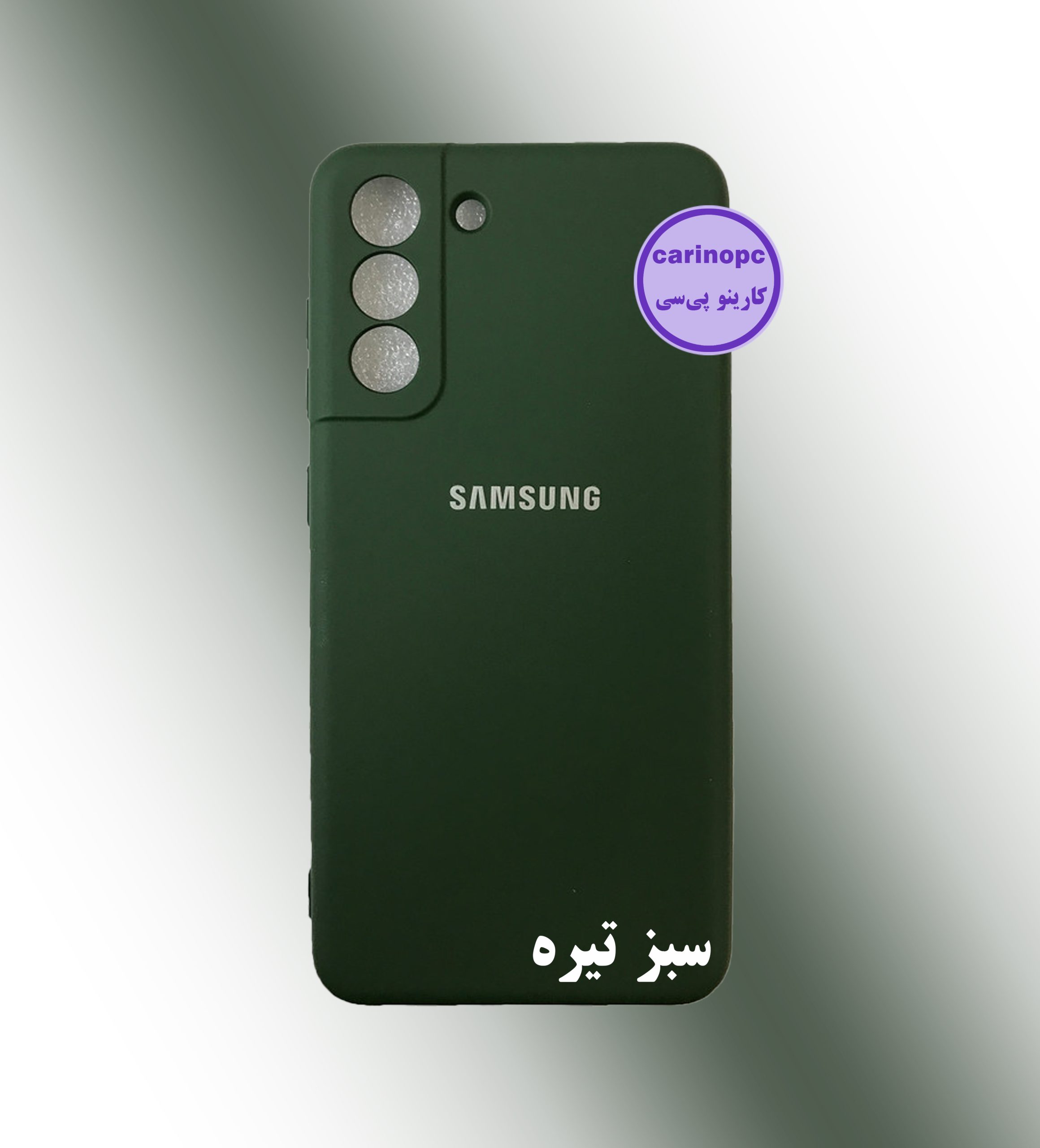 قاب سیلیکونی s21 fe