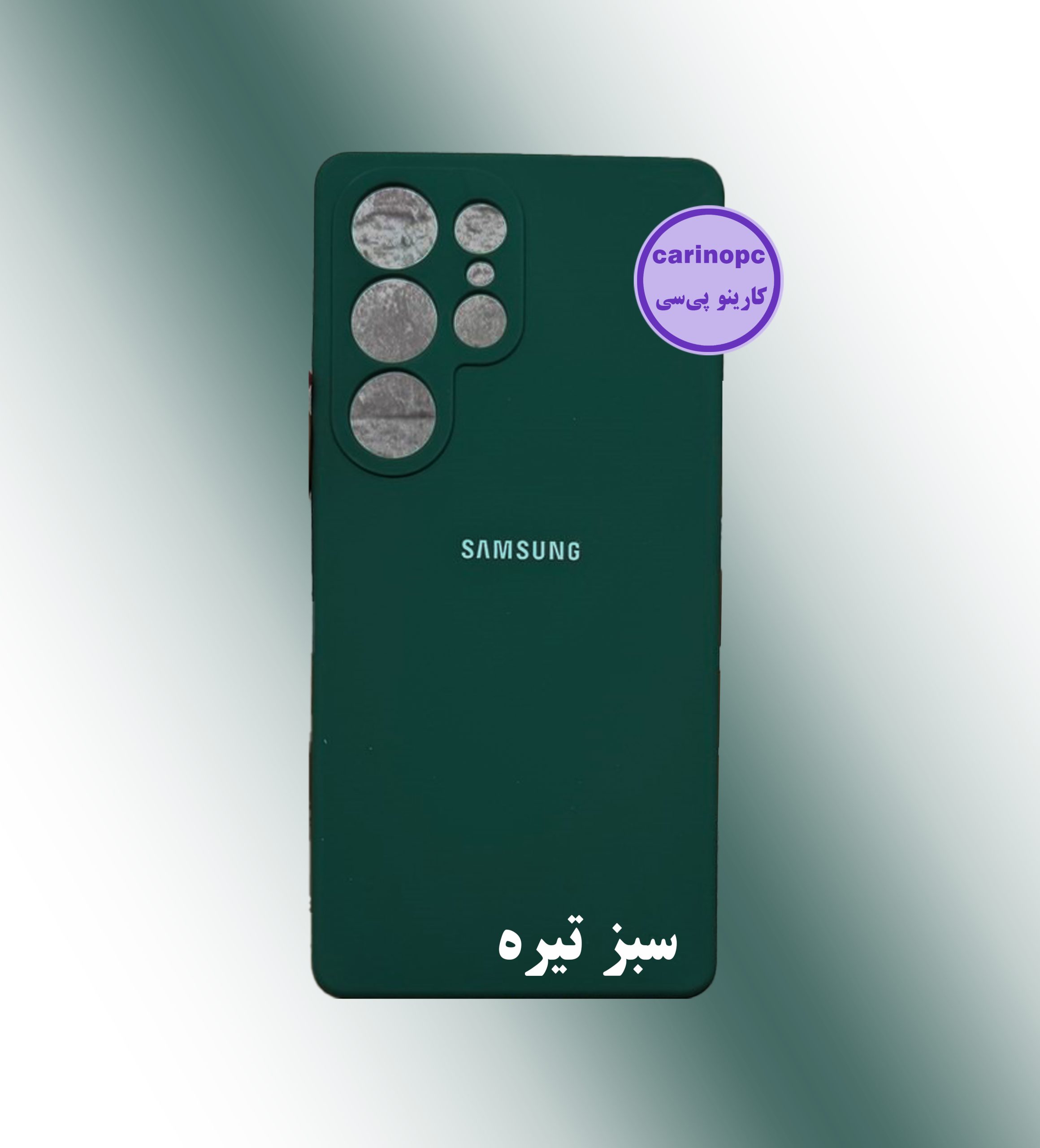 قاب سیلیکونی s25 ultra