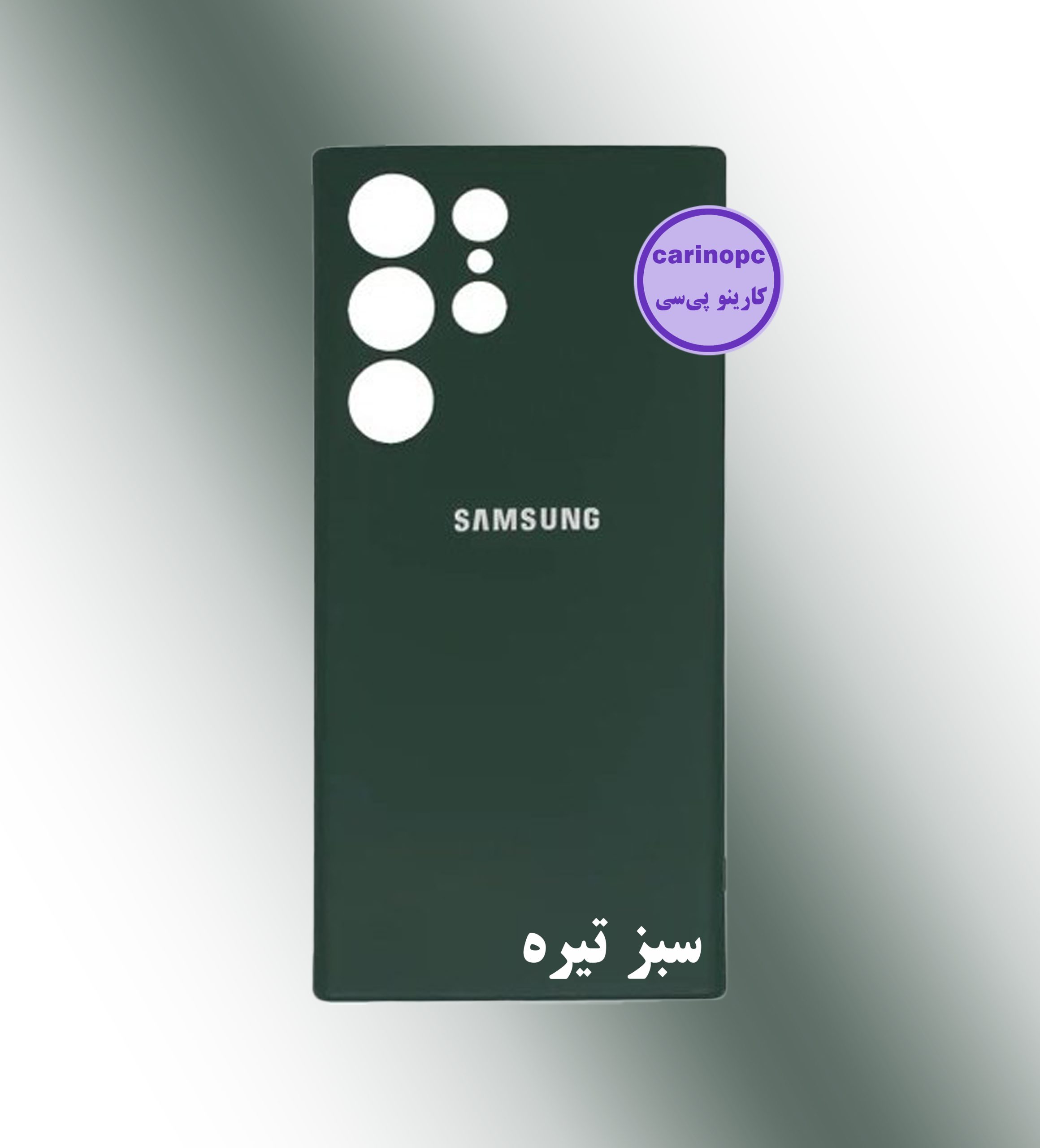 قاب سیلیکونی s24 ultra