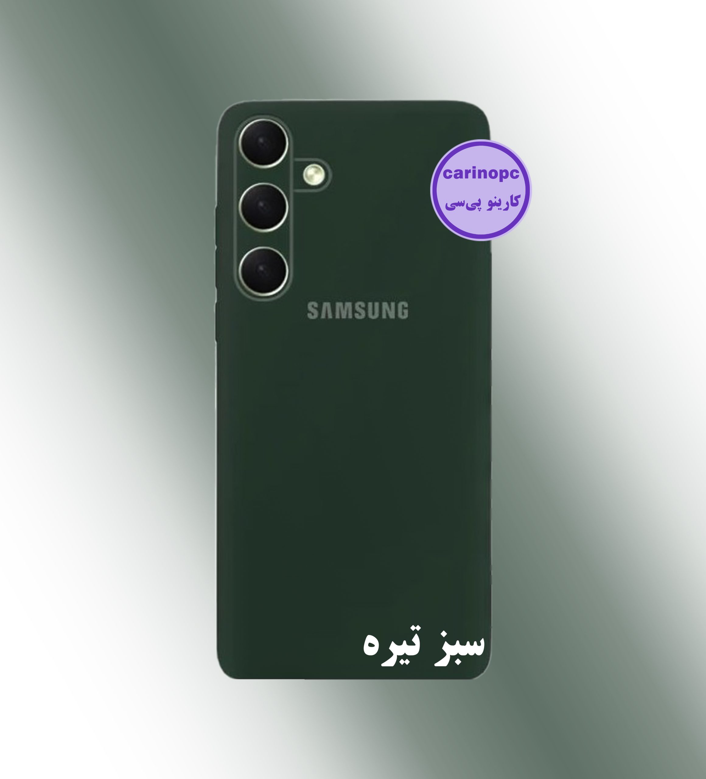 قاب سیلیکونی s23 fe