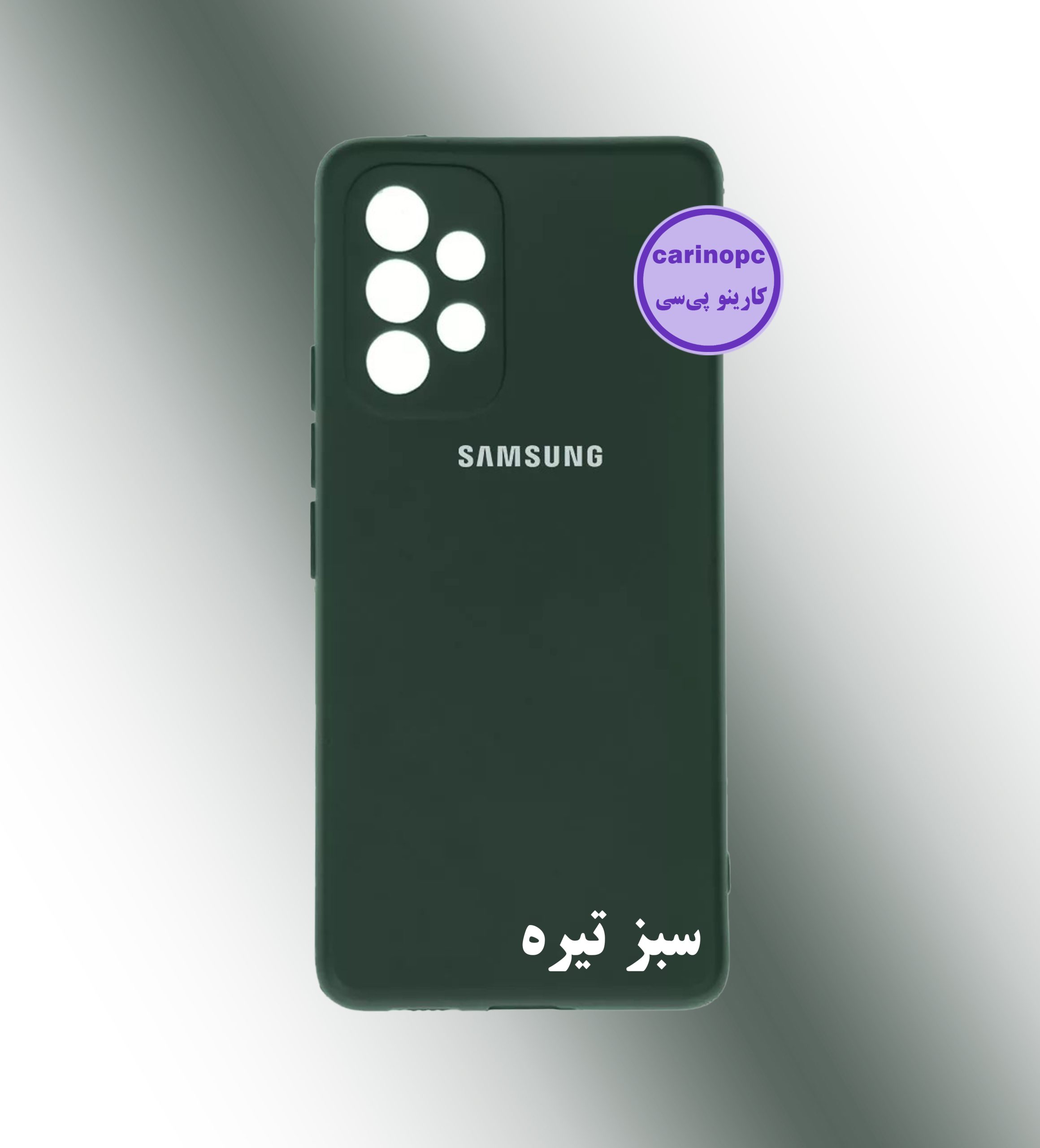 قاب سیلیکونی سامسونگ A53