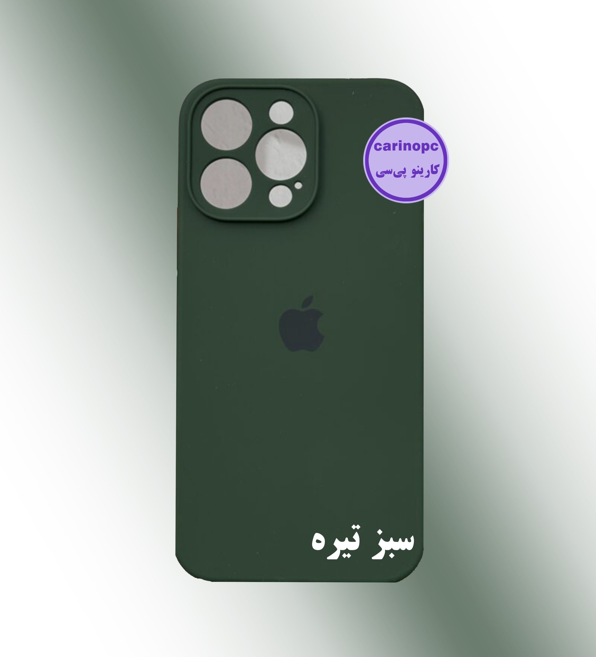 قاب سیلیکونی آیفون 14 پرومکس
