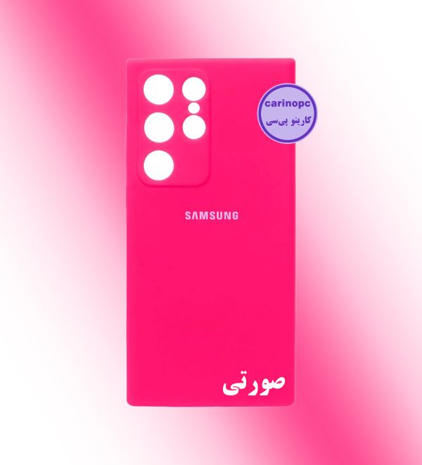 قاب سیلیکونی s23 ultra