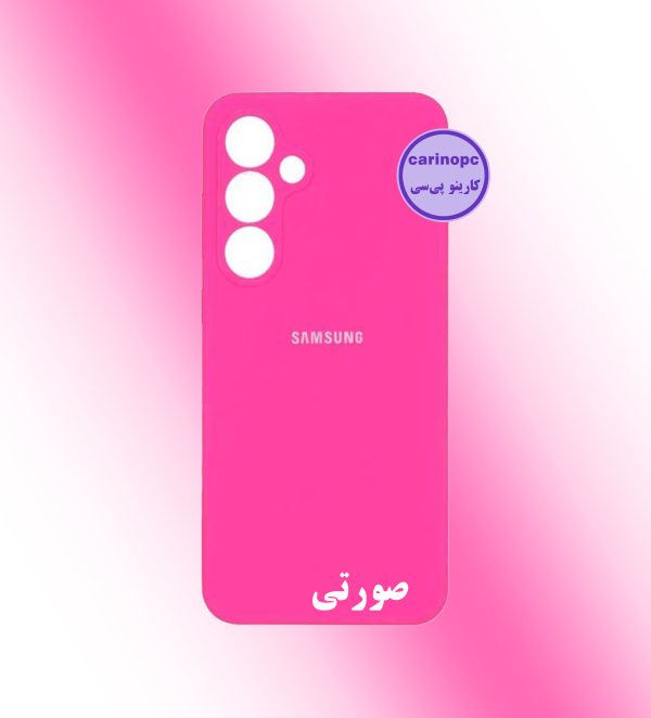 قاب سیلیکونی s24 fe