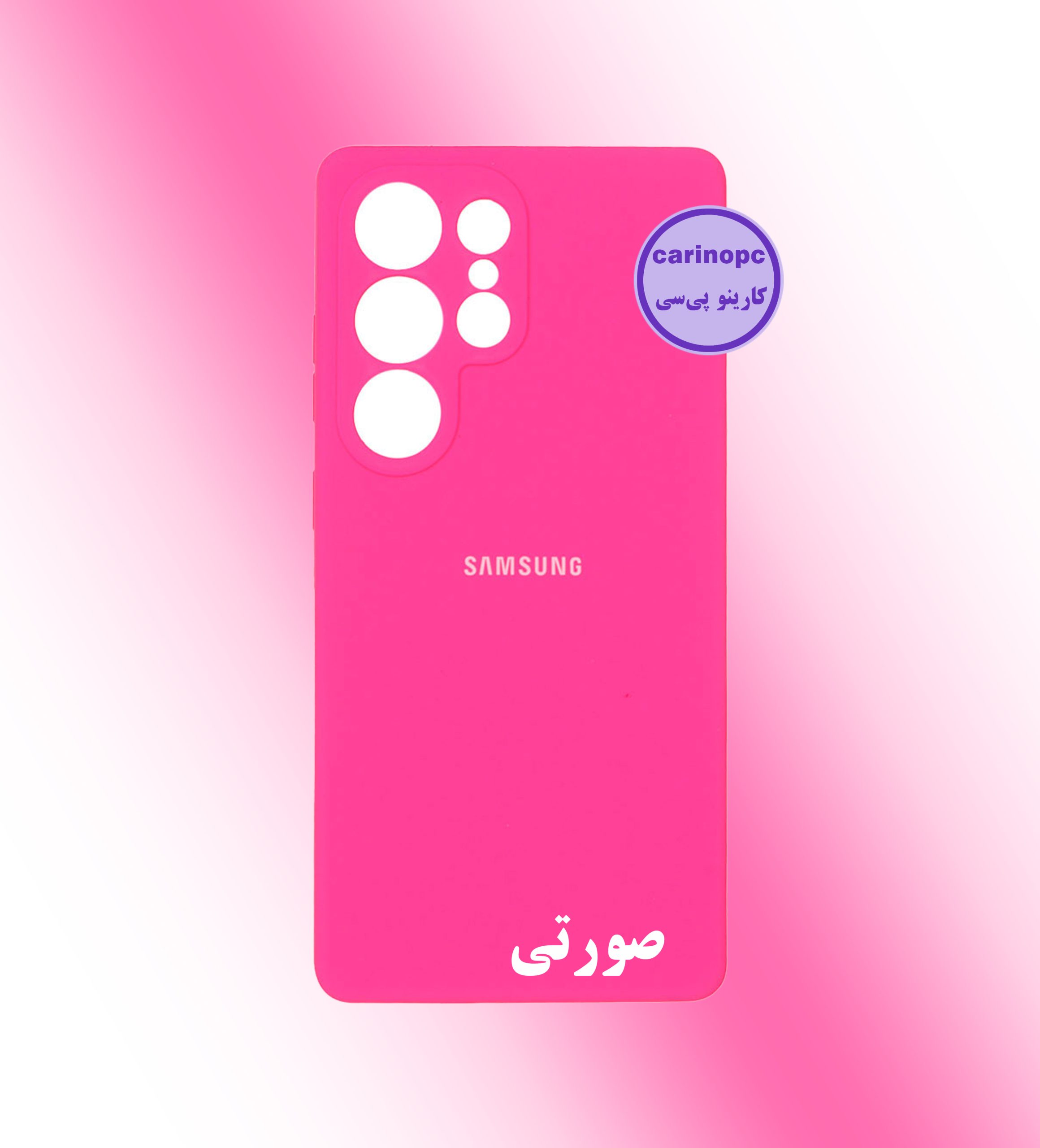 قاب سیلیکونی s25 ultra
