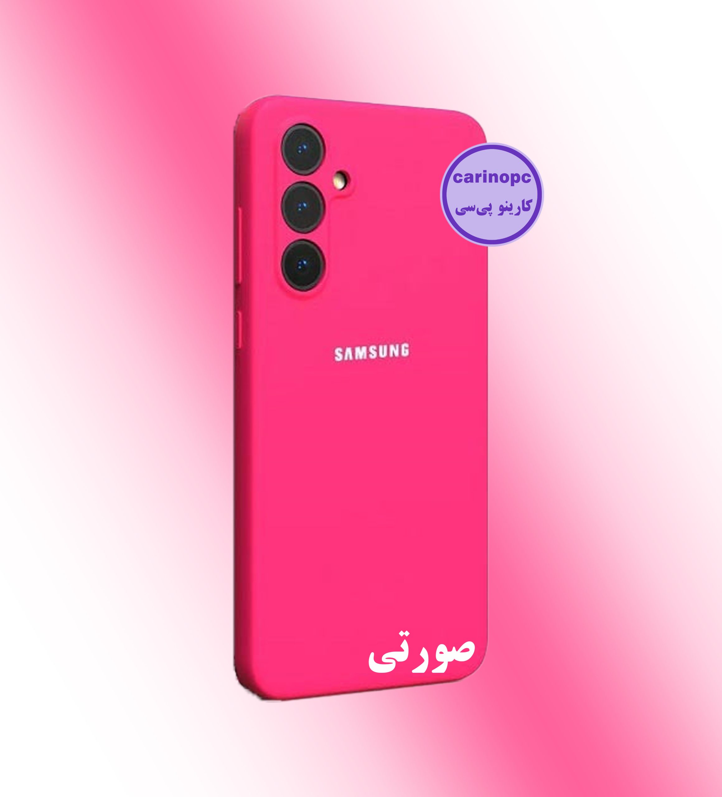 قاب سیلیکونی s23 fe