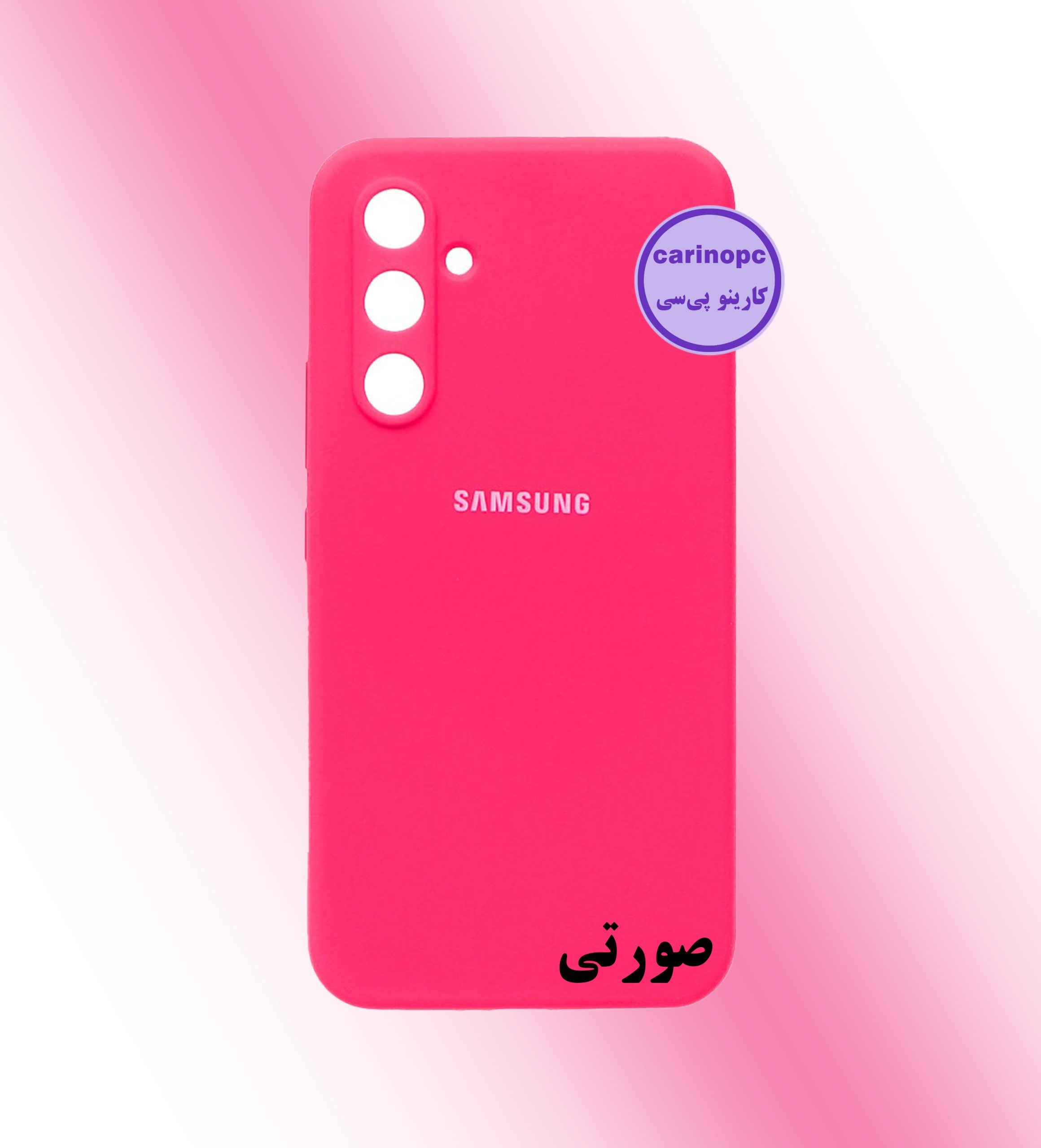 قاب سیلیکونی سامسونگ A54