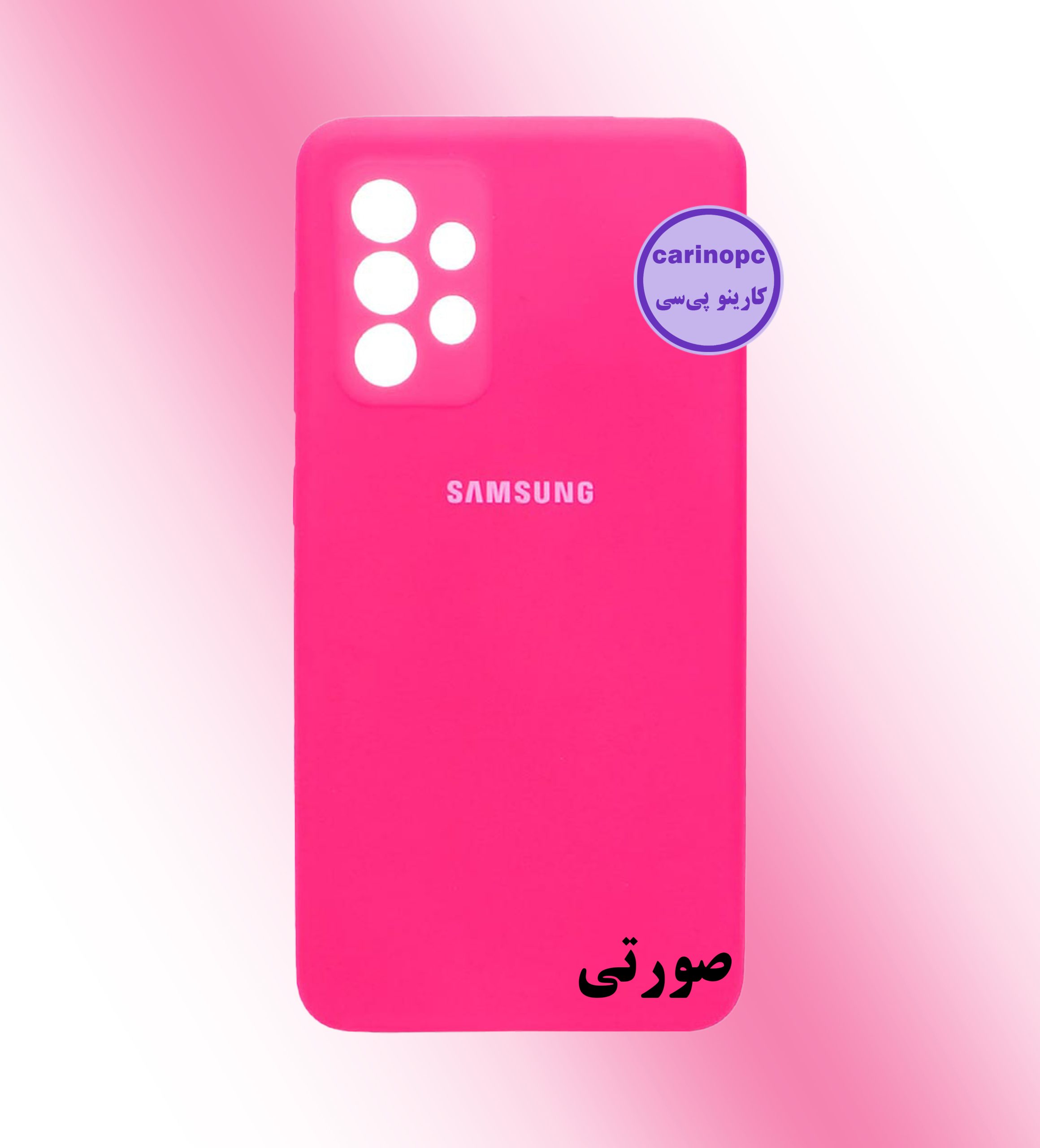 قاب سیلیکونی سامسونگ A53