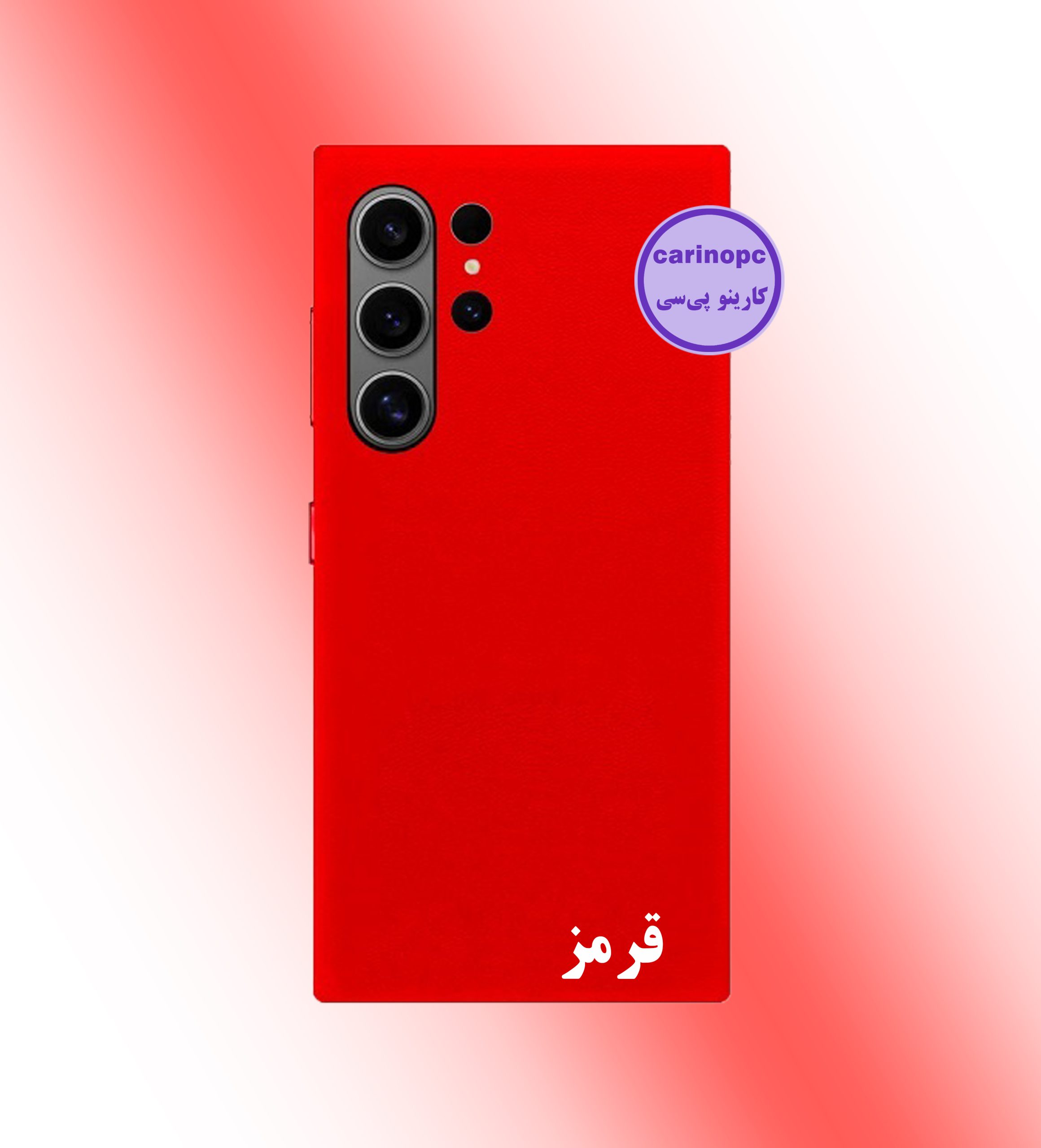 قاب سیلیکونی s24 ultra