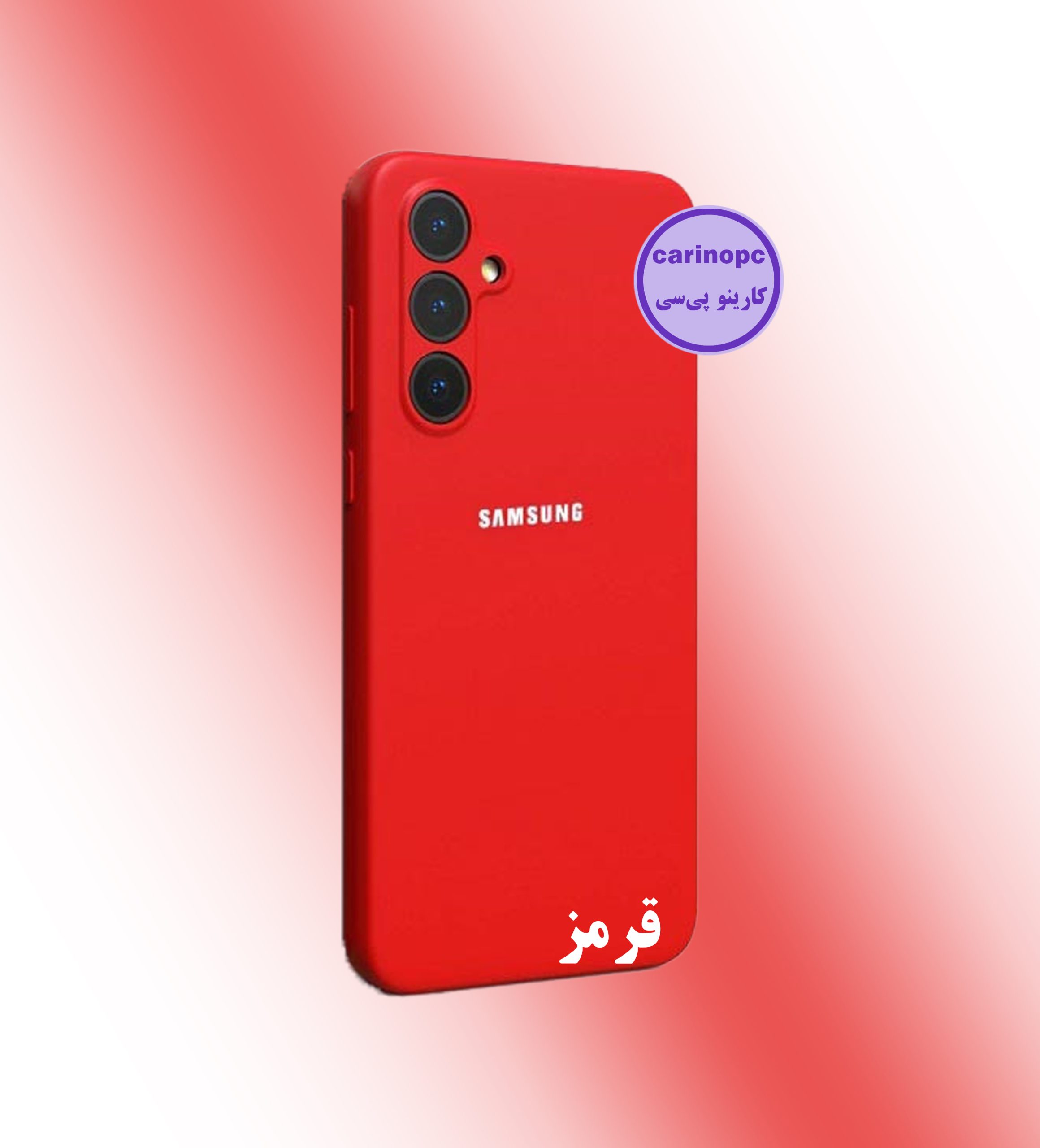 قاب سیلیکونی s23 fe