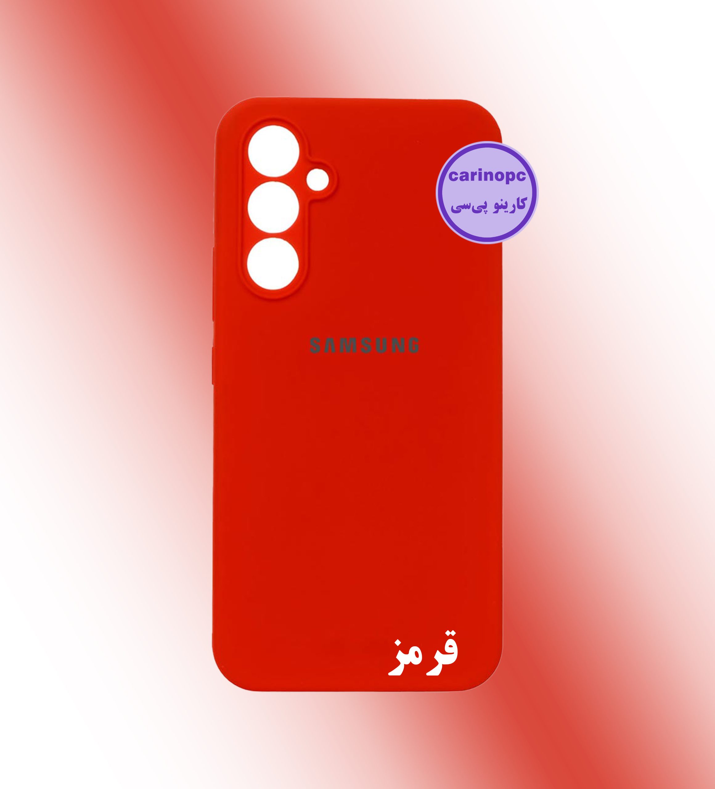 قاب سیلیکونی سامسونگ A54