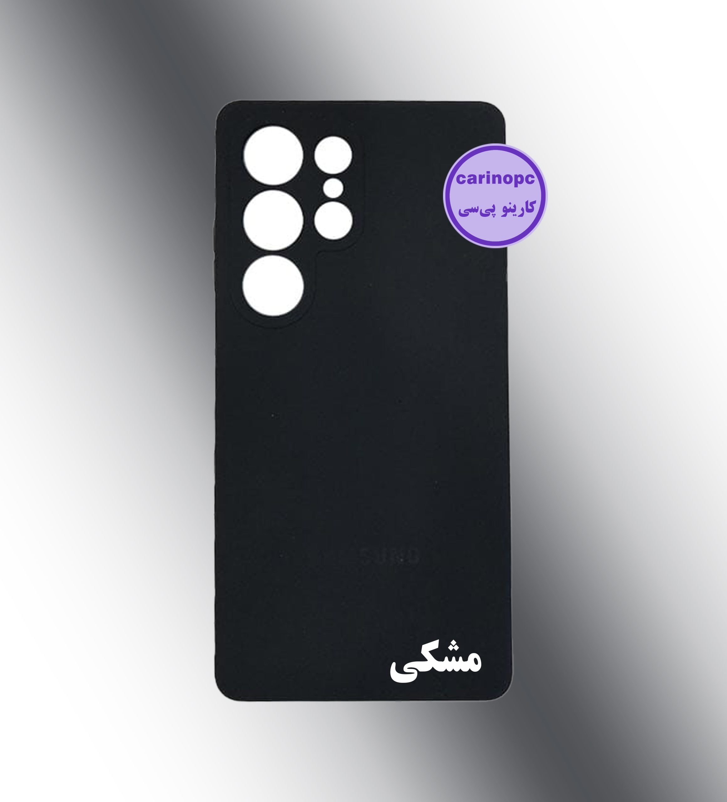 قاب سیلیکونی s25 ultra