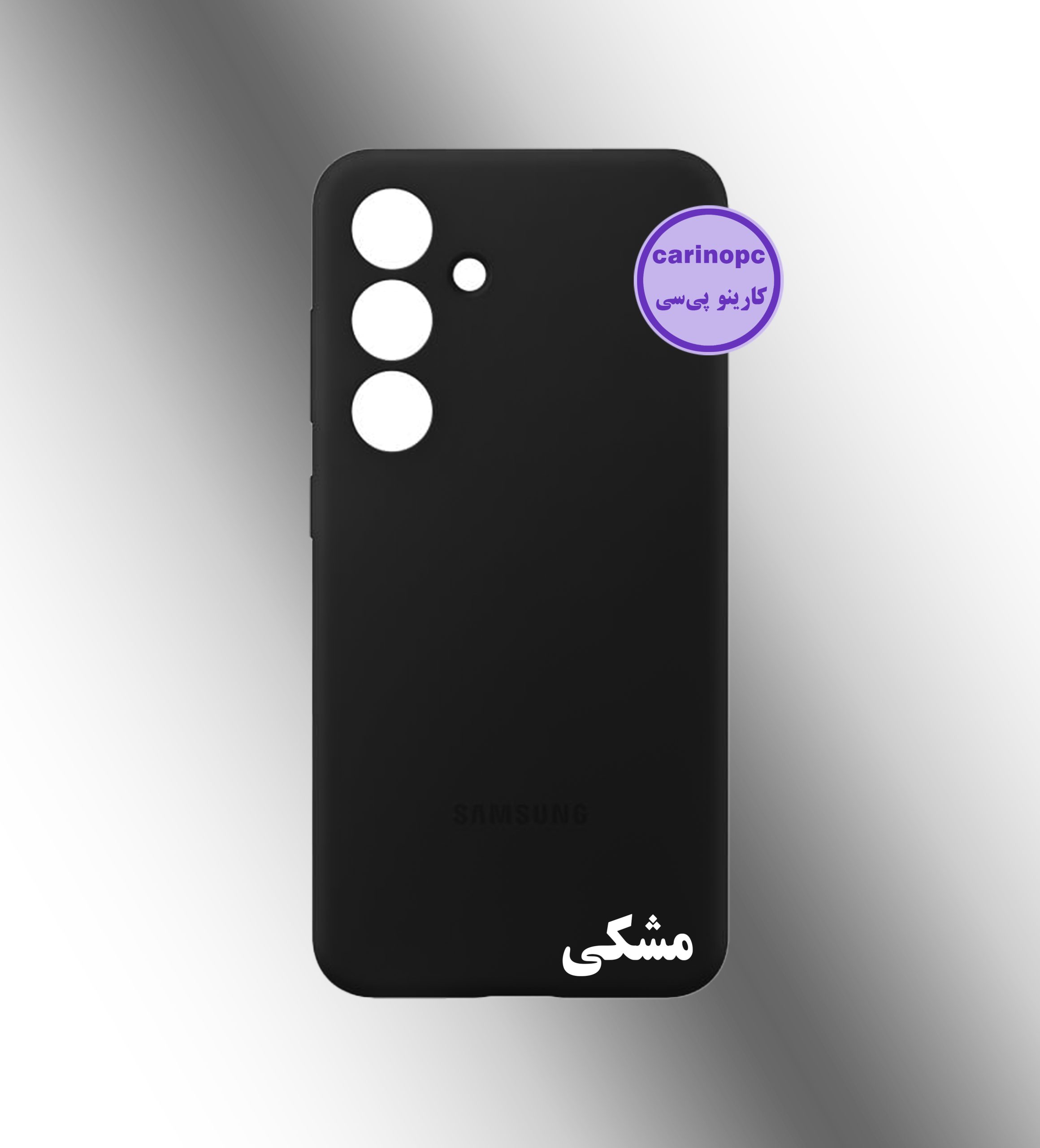 قاب سیلیکونی سامسونگ A55