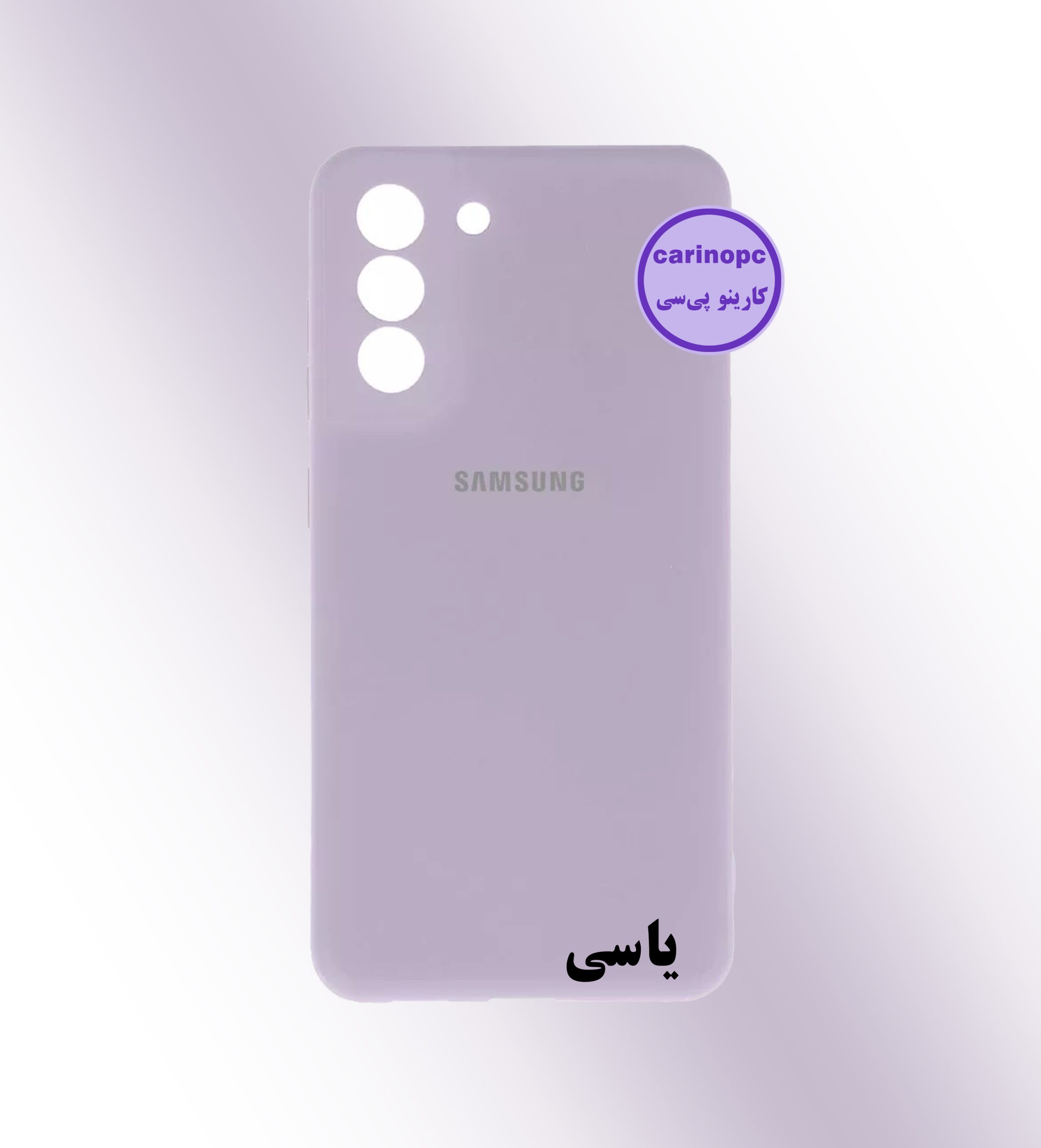 قاب سیلیکونی s21 fe