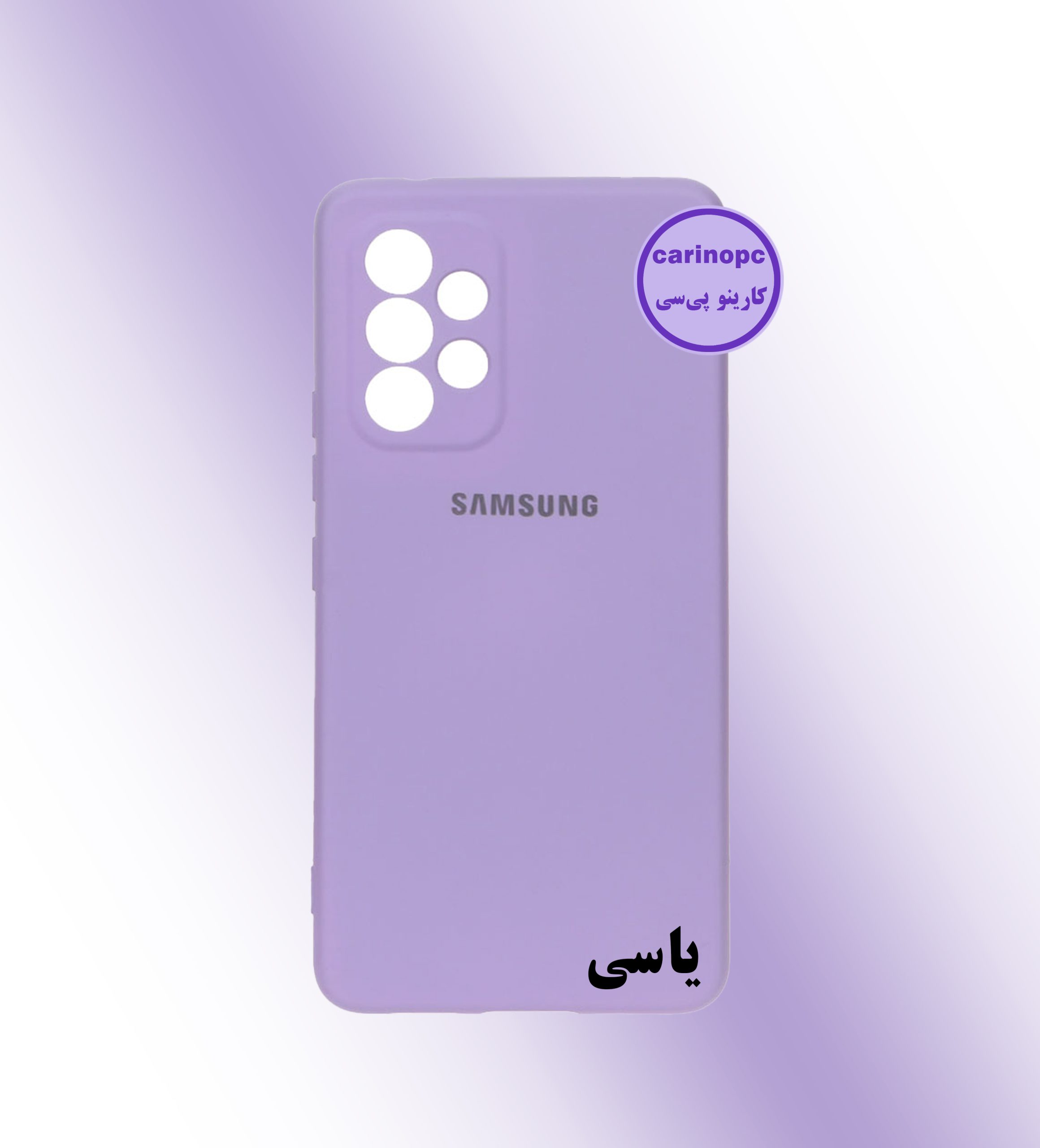 قاب سیلیکونی سامسونگ A53