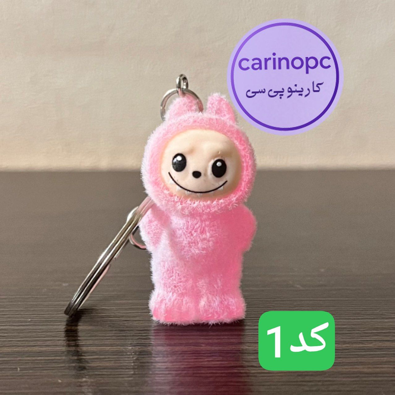 جاکلیدی مخملی طرح لبوبو شب تاب بلک لایت صورتی کد01