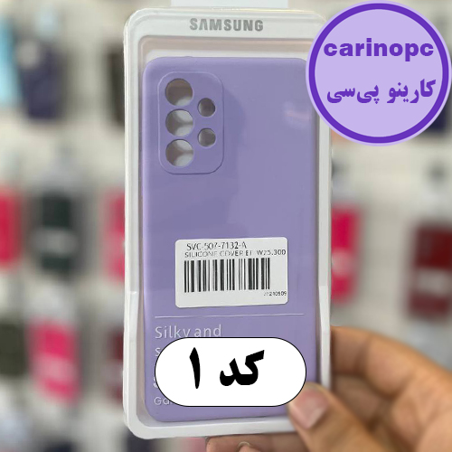 قاب سیلیکونی پاک کنی سامسونگ A53 محافظ لنزدار