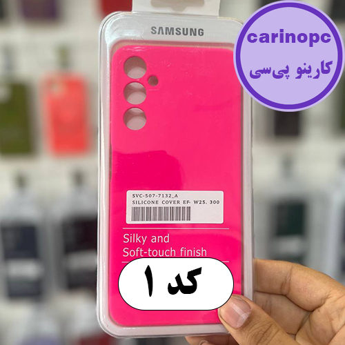 قاب سیلیکونی پاک کنی سامسونگ A05s محافظ لنزدار