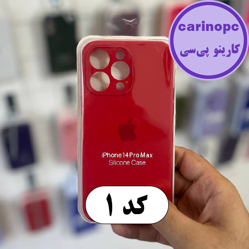 قاب سیلیکونی پاک کنی آیفون 14 پرومکس محافظ لنزدار