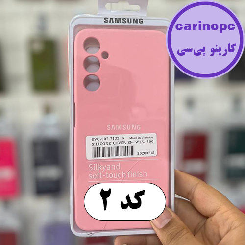 قاب سیلیکونی پاک کنی سامسونگ A05s محافظ لنزدار