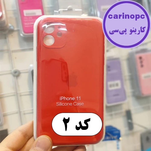 قاب آیفون 11 نرمال سیلیکونی