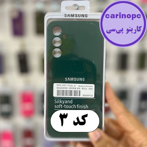 قاب سیلیکونی پاک کنی سامسونگ A05s محافظ لنزدار