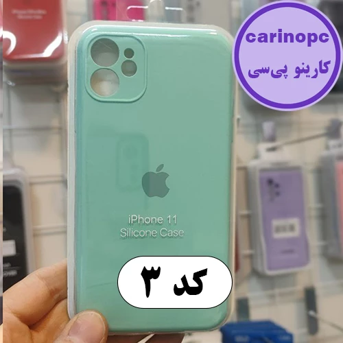 قاب آیفون 11 نرمال سیلیکونی