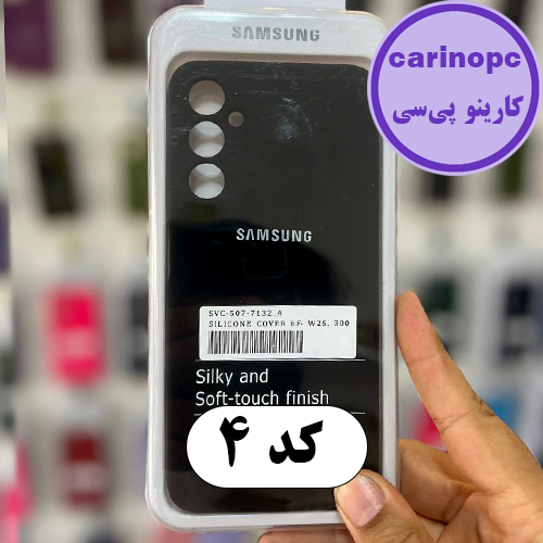 قاب سیلیکونی پاک کنی سامسونگ A05s محافظ لنزدار