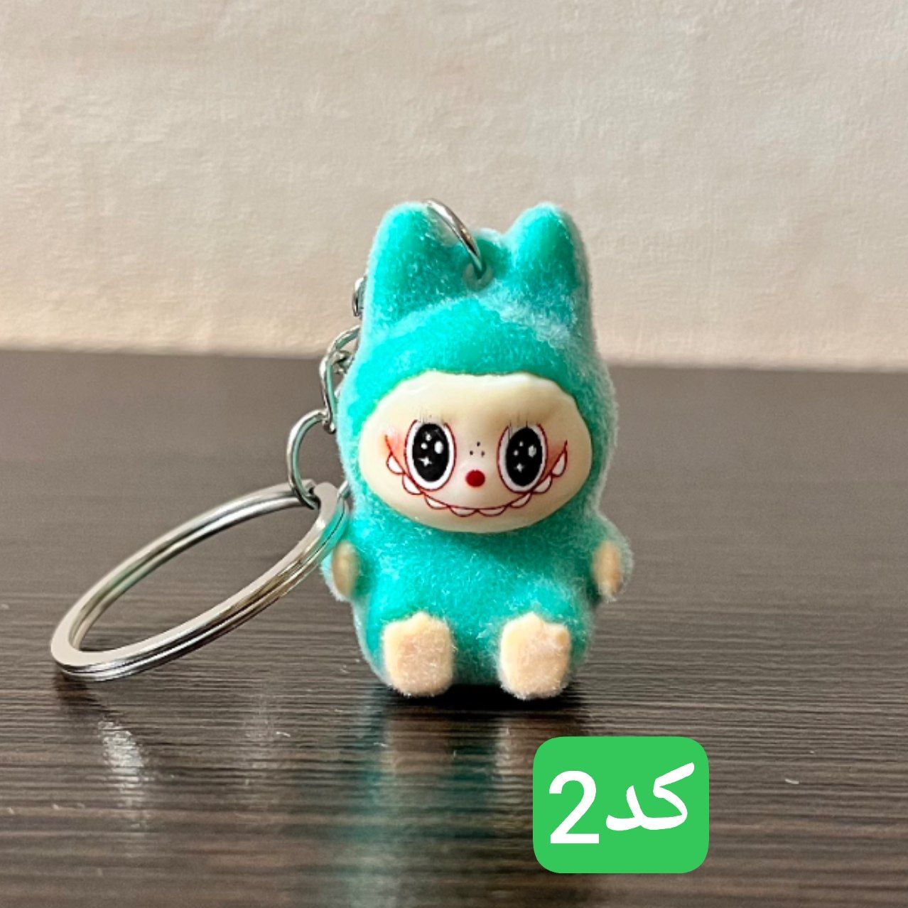 جاکلیدی مخملی طرح لبوبو نشسته آبی کد02