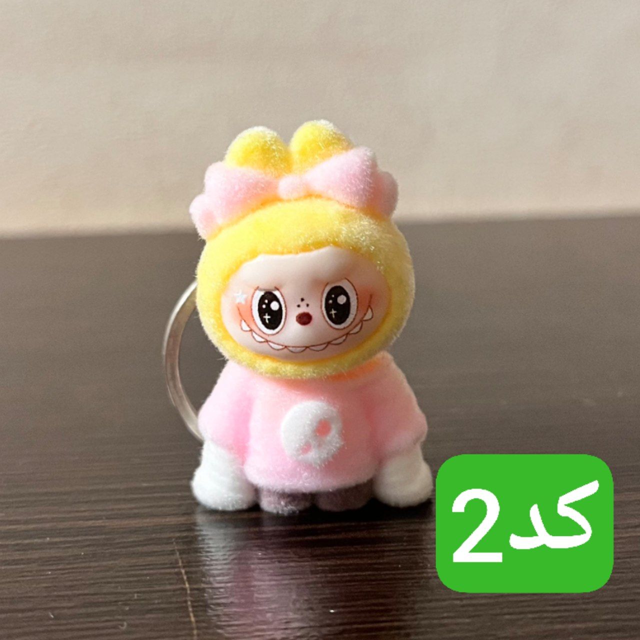 جاکلیدی مخملی طرح لبوبو وحشت زرد کد02