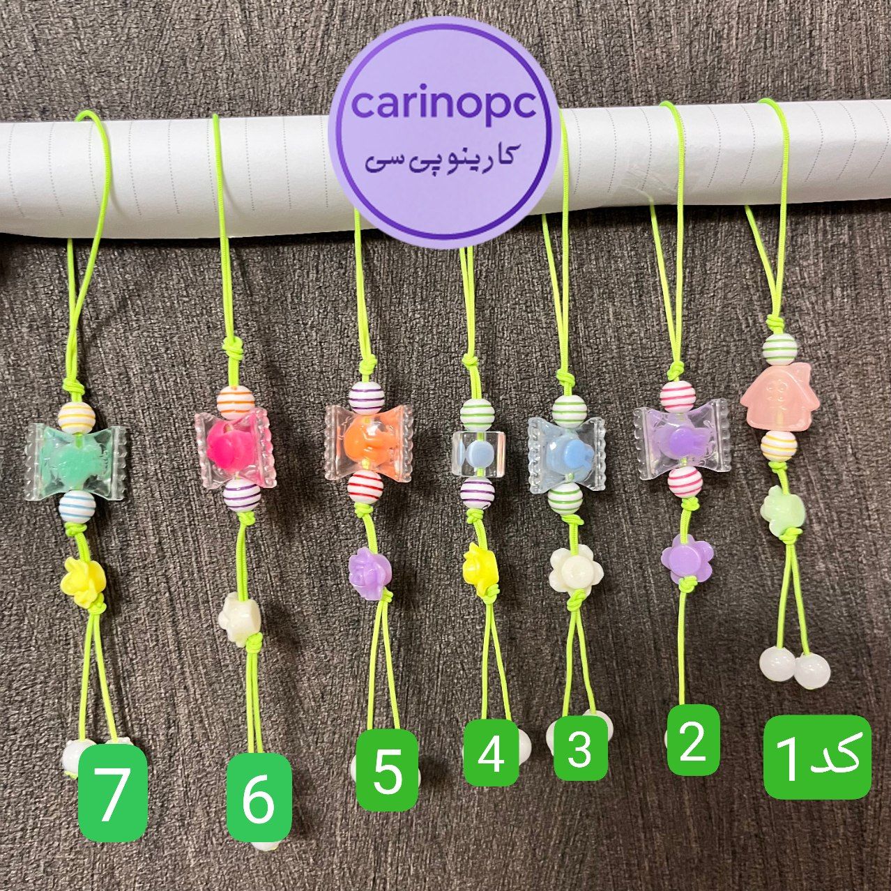 آویز موبایل