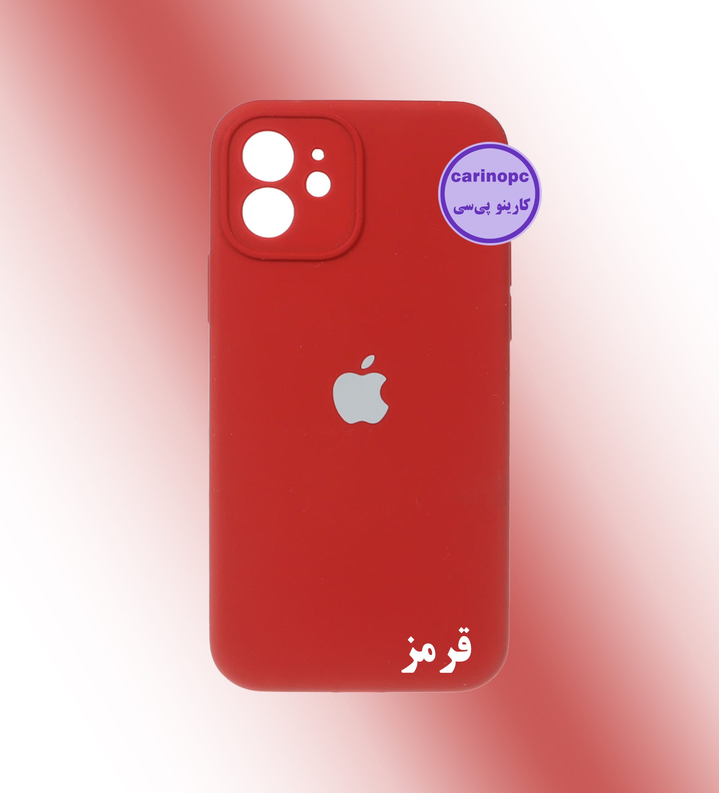قاب سیلیکونی پاک کنی آیفون 12 محافظ لنزدار