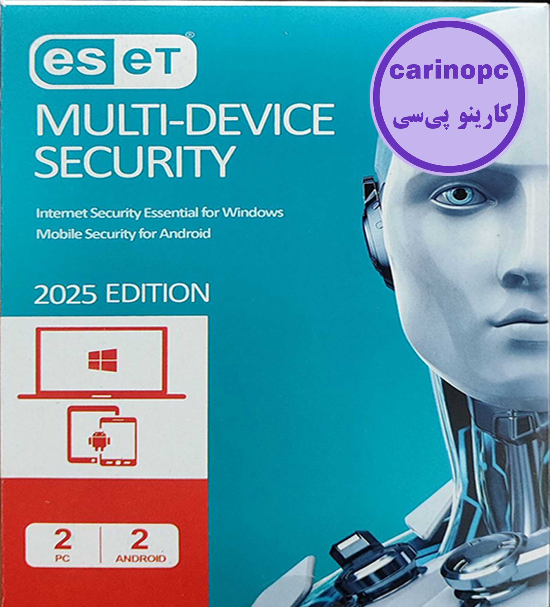 آنتی ویروس یکساله اینترنت سکیوریتی دو کاربر ایرانیان