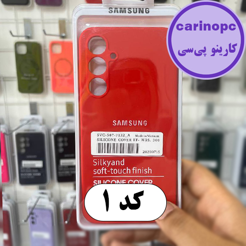 قاب سیلیکونی پاک کنی سامسونگ A55 محافظ لنزدار