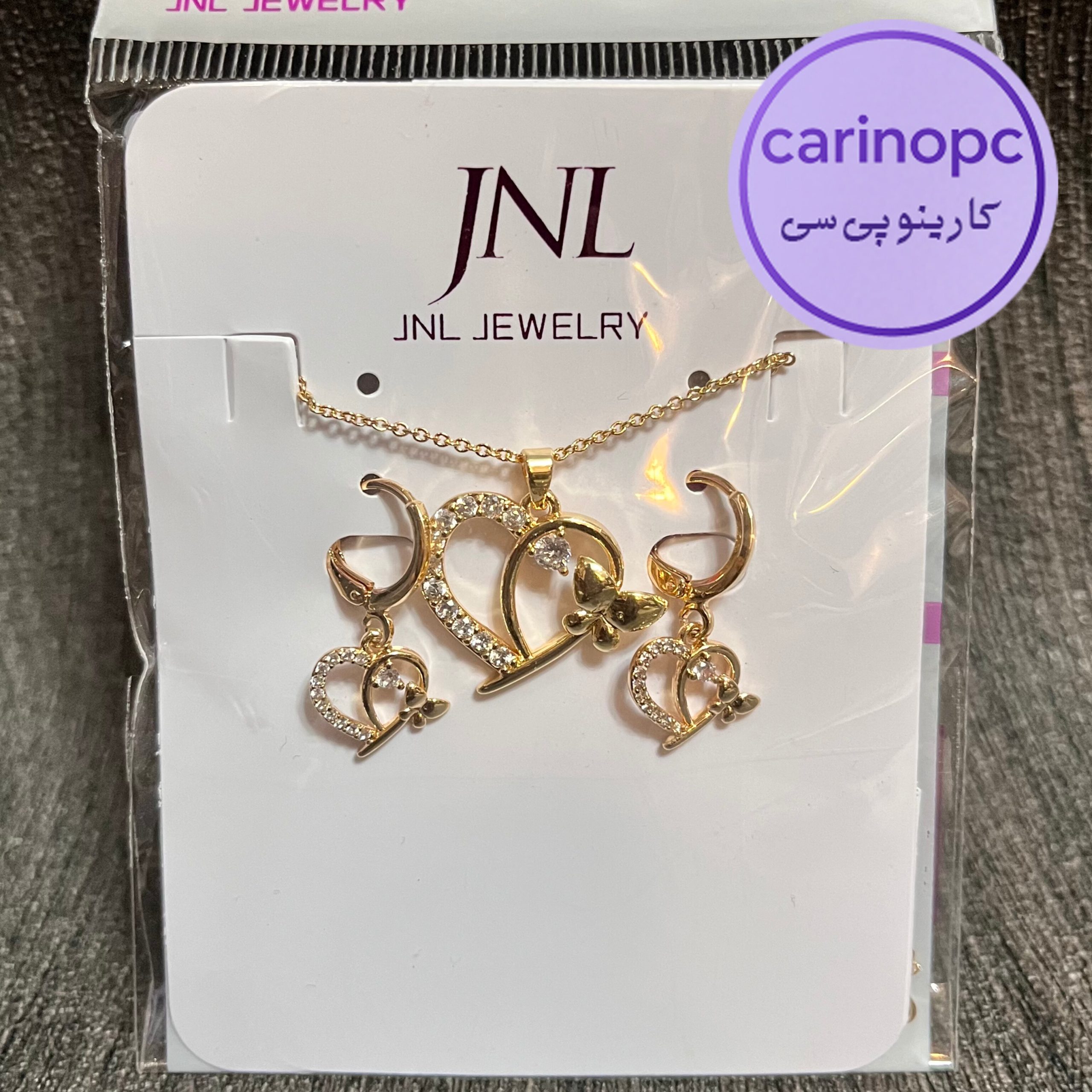 نیمستطرحقلب