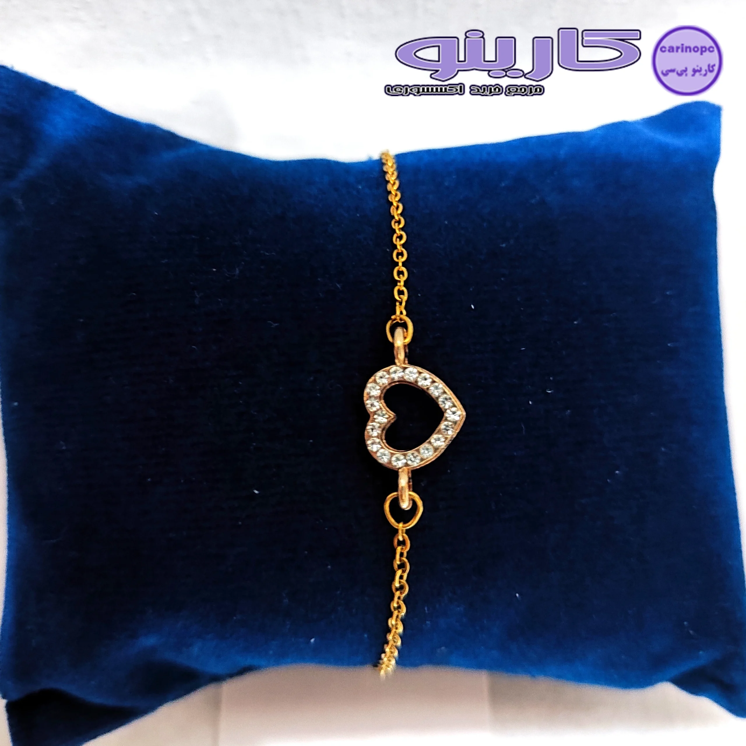 دستبند مدل قلب