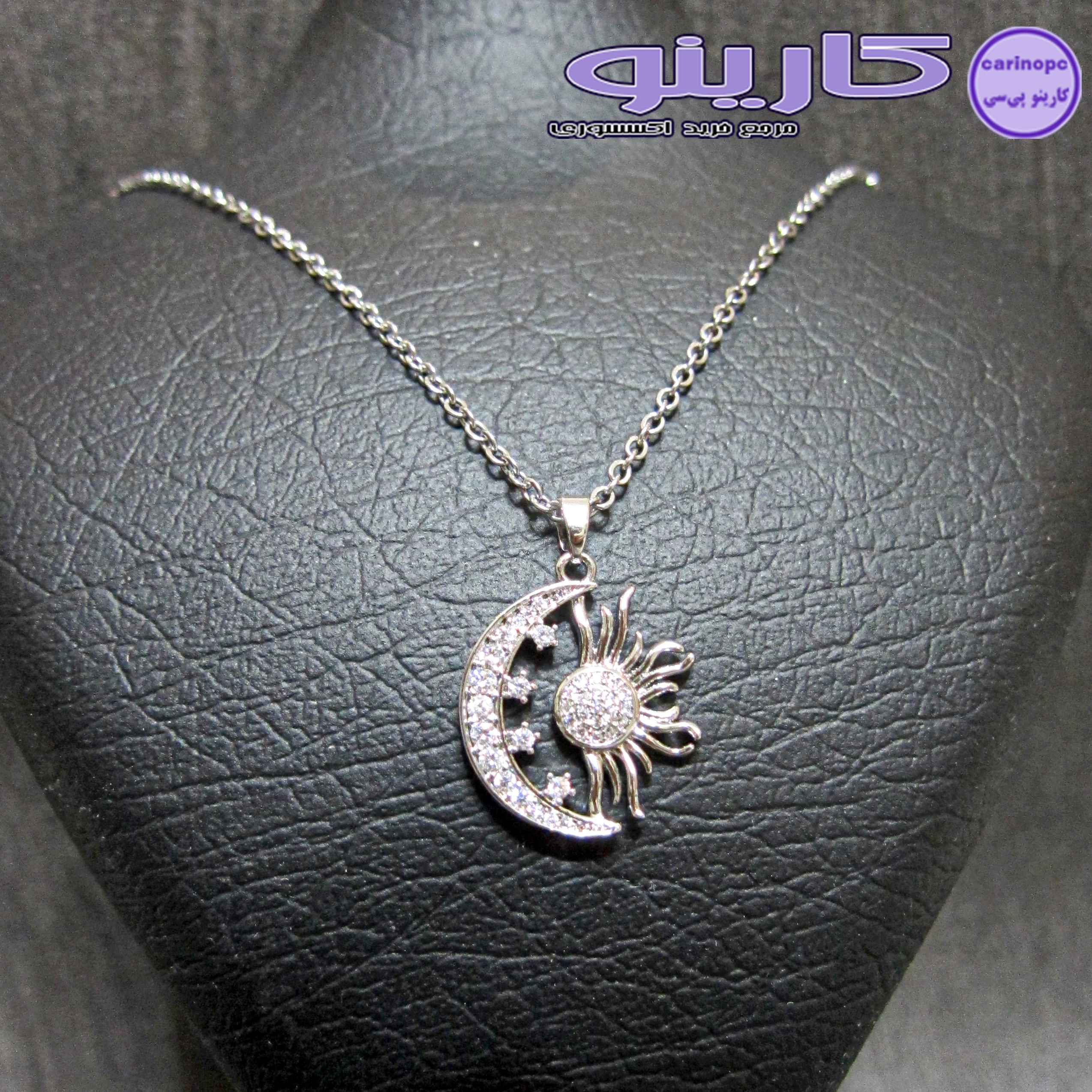 گردنبند زنانه ماه و خورشید نگین دار (استیل)