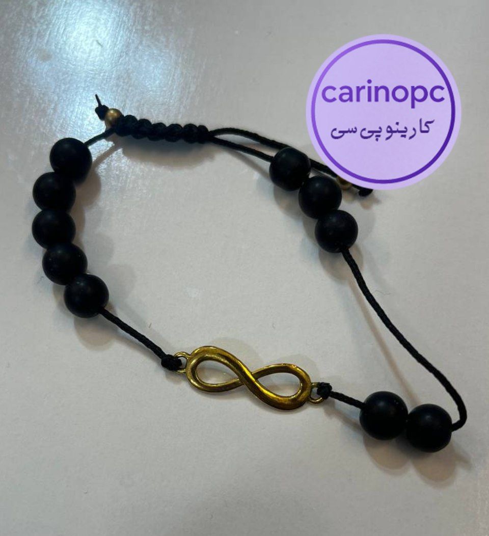 دستبند مدل بی نهایت با قفل کشویی