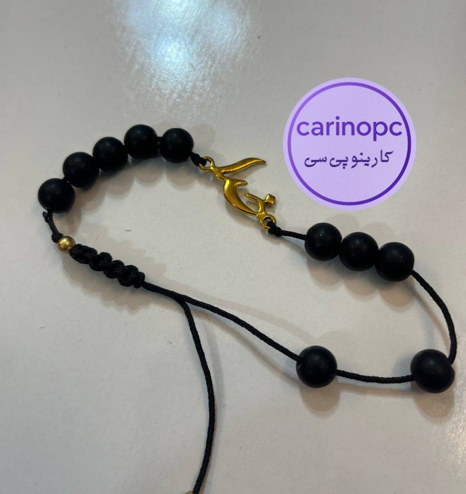 دستبند خدا با قفل کشویی