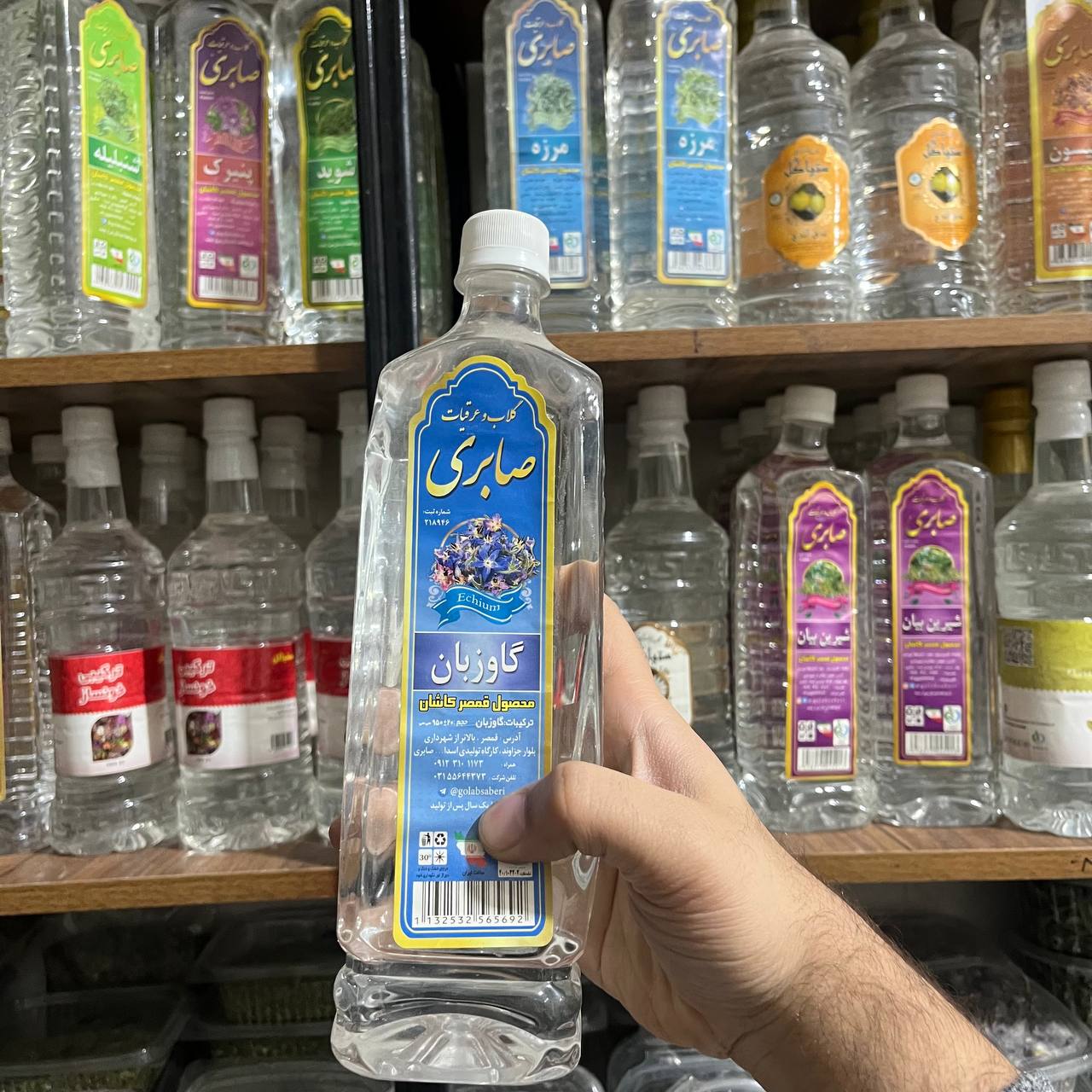 عرق گاوزبان صابری