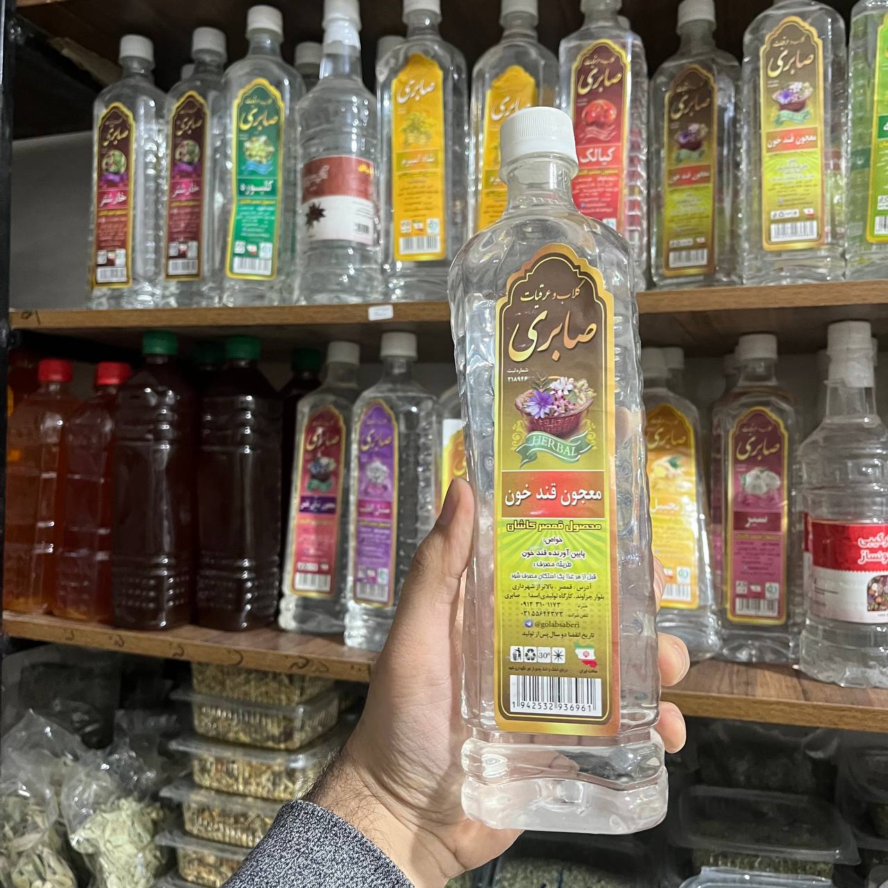 عرق معجون قند خون