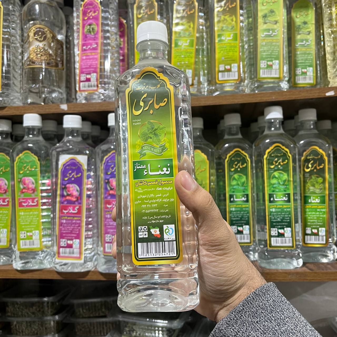 عرق نعناء ممتاز صابری